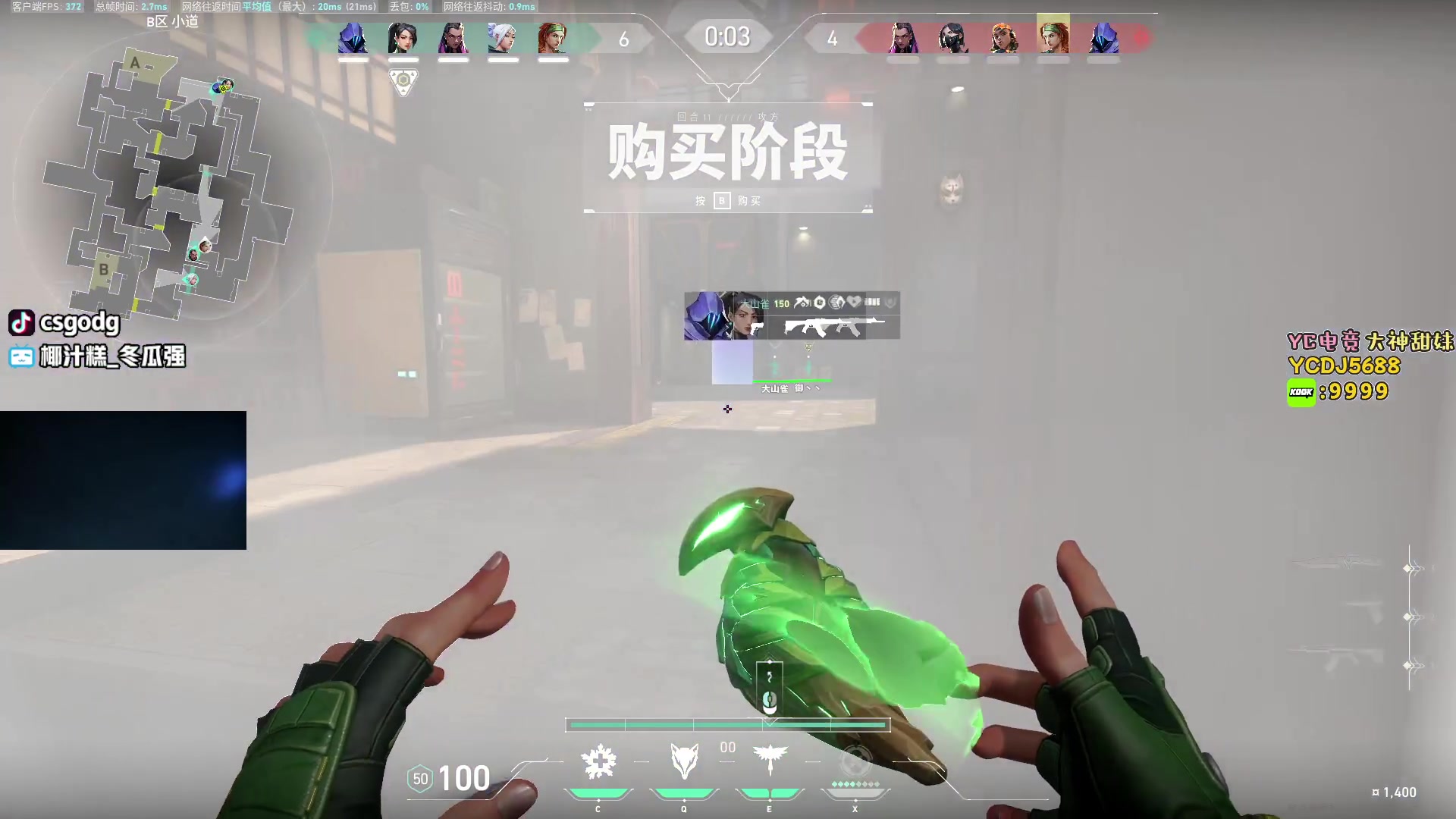 【2023-08-31 23点场】椰汁糕冬瓜强：双倍亲密度！音效飞机双倍亲密度