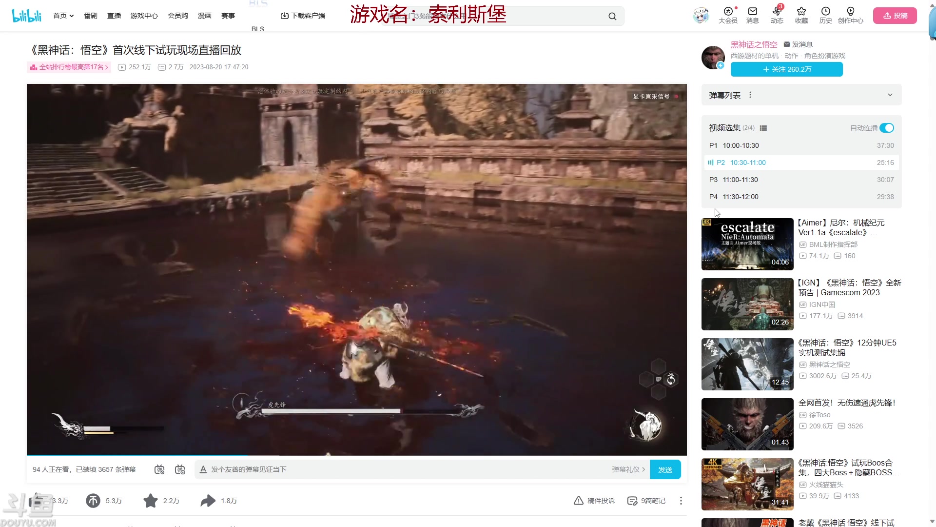 【2023-08-25 20点场】叫小猪吧：一分钟不玩星空我是浑身难受！