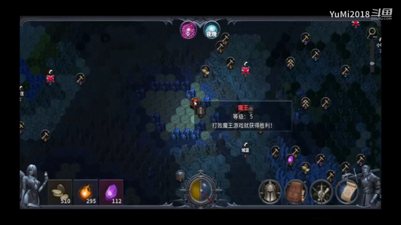 【传奇生物2】DEMO终于把魔王过了