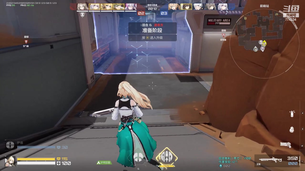 【2023-8-31 18点场】谎言言0V0:细节决定成败-以无敌.来看.....