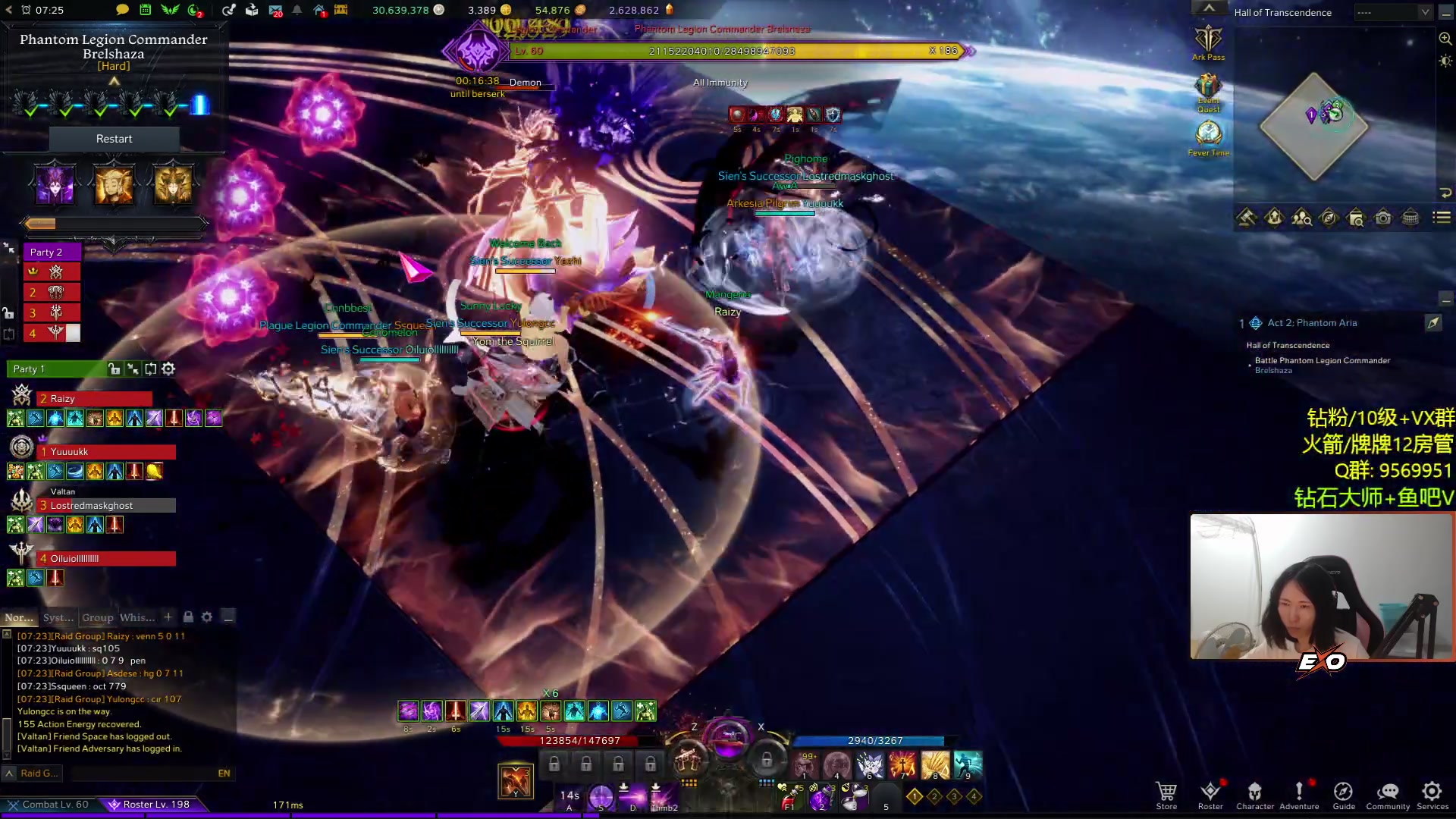 【2023-08-27 21点场】Raizy雪：最真实的直播间, 屮!