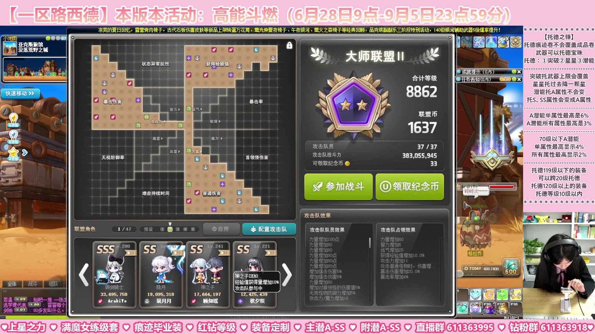 【2023-09-01 06点场】顾青ArakiYoko：【活动6.28-9.5】高能斗燃