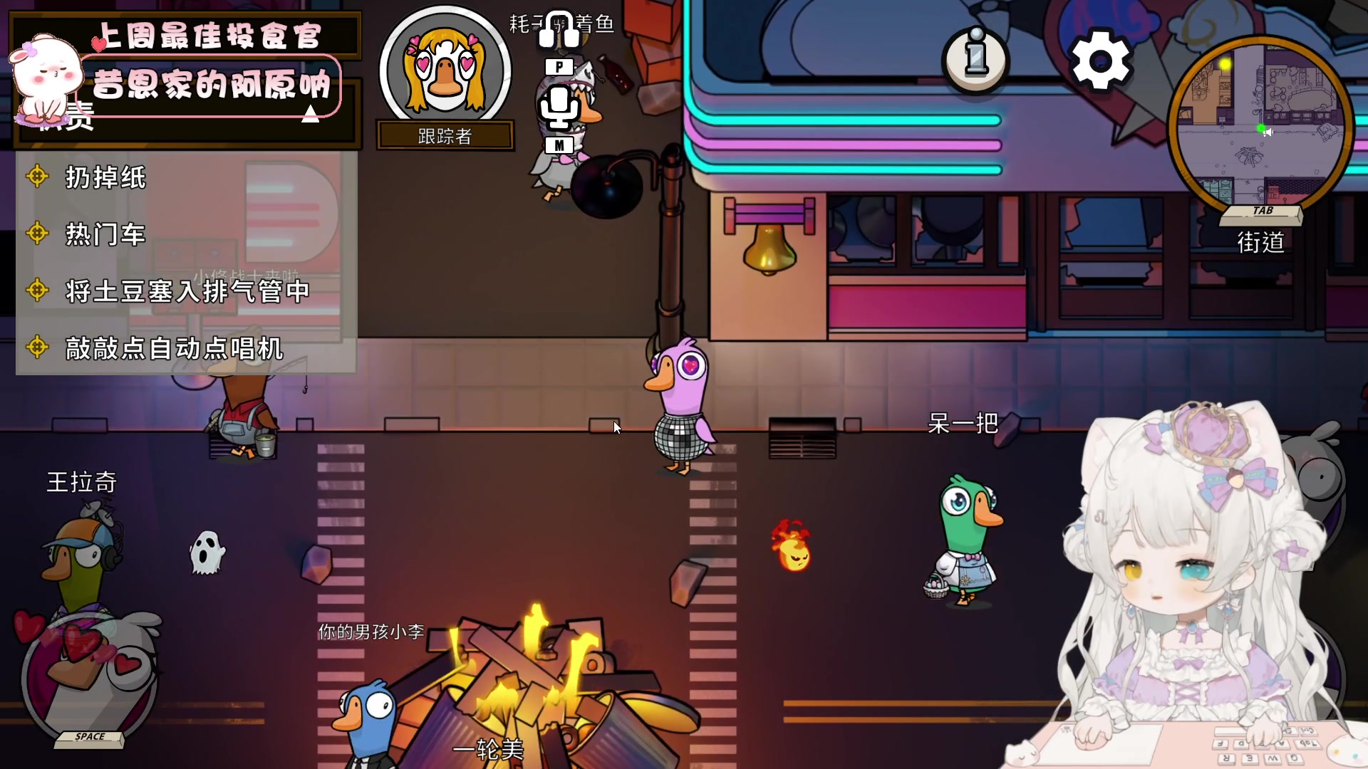 【2023-08-31 21点场】昔恩小姐姐：【小奶团】今天白银双倍亲密度哦~