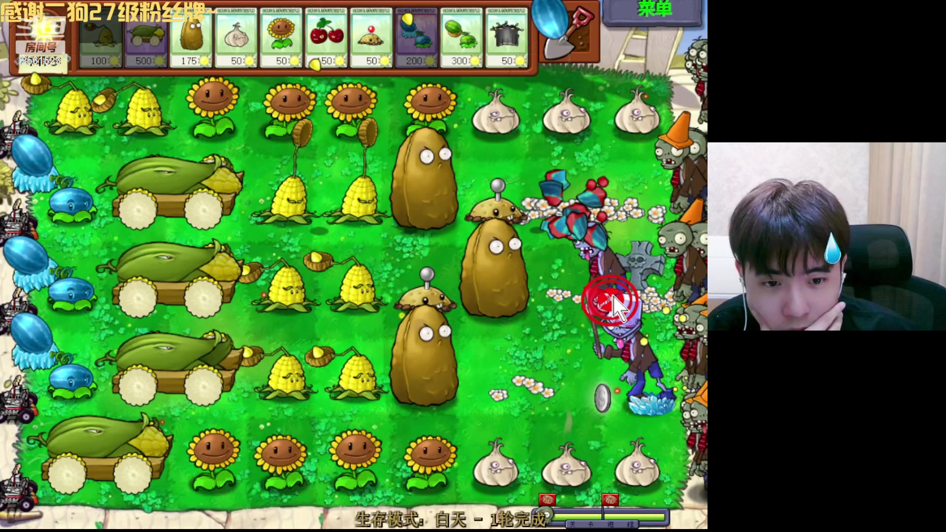 【2023-09-01 17点场】冲酱ccc：家人们下午好哦啊哦~