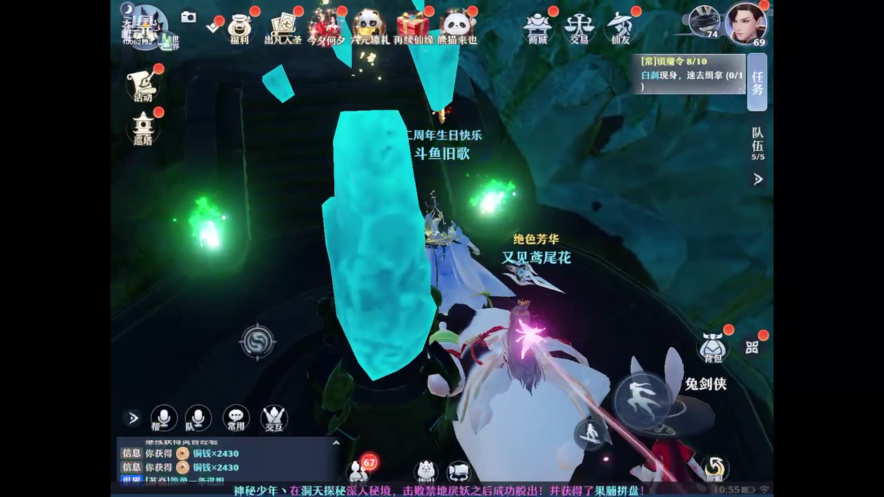 【2023-08-28 10点场】旧歌在此：最强战士在线