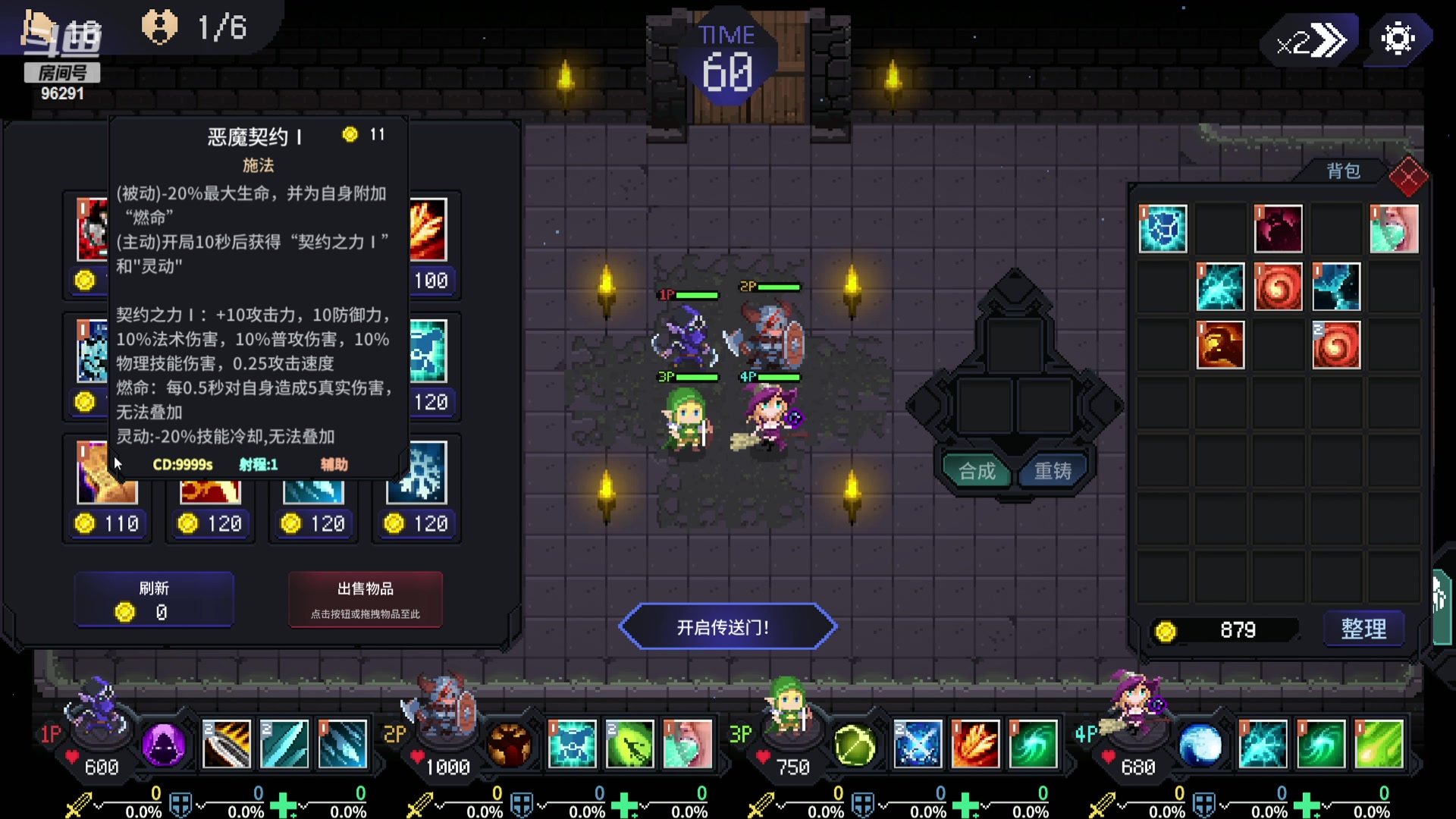 【2023-09-01 00点场】东北大鹌鹑：鹌西教练 恐怖如斯