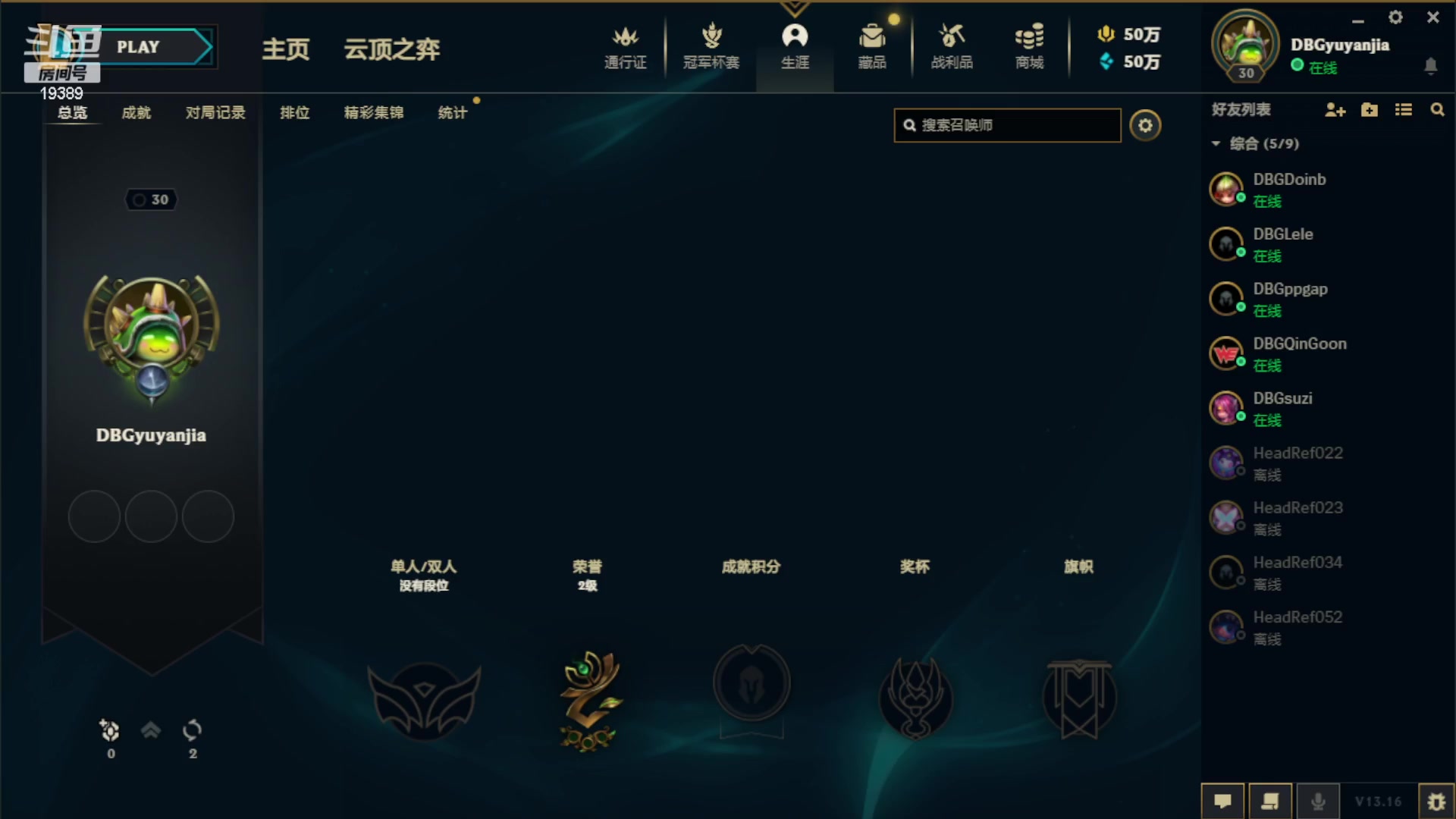 【2023-09-01 00点场】预言家lol：7点比赛vs SCJ