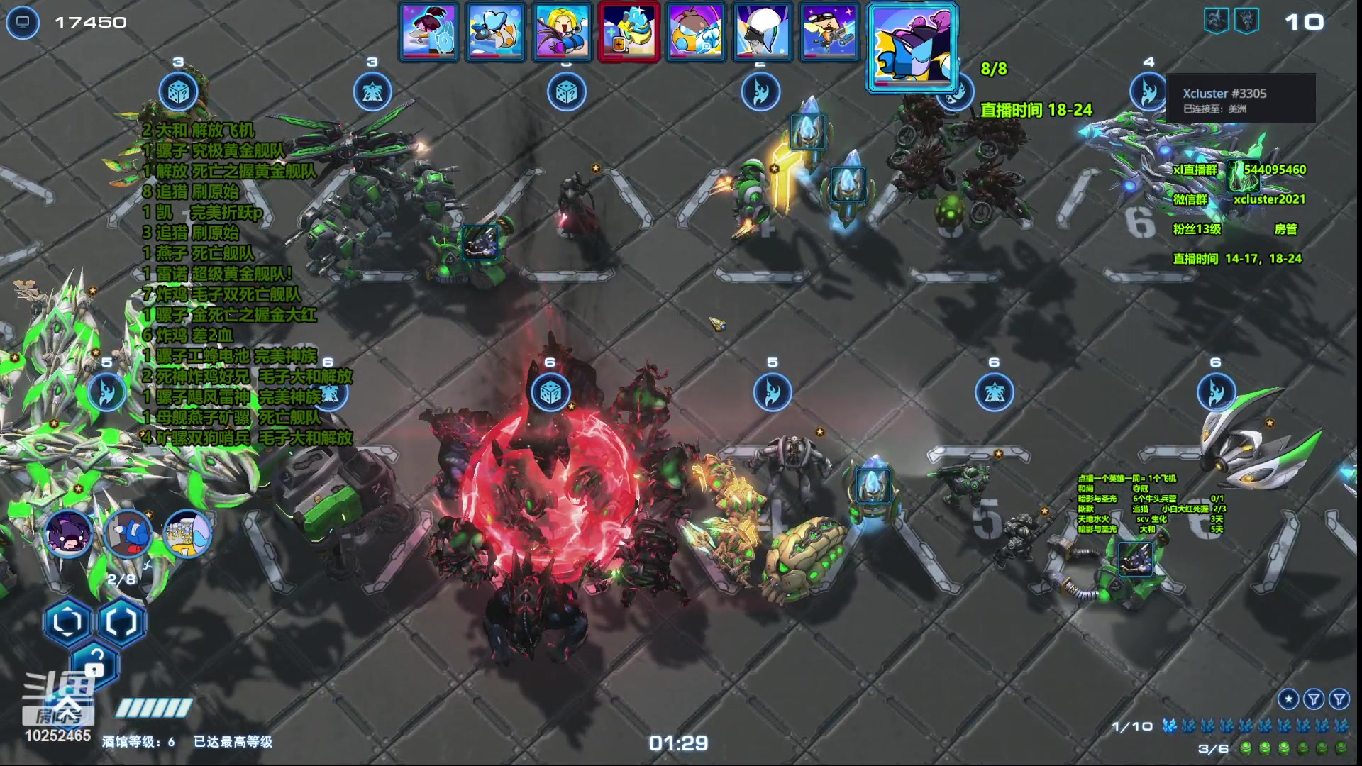 【2023-08-31 21点场】xcluster：星际酒馆，三日还鸡大决战