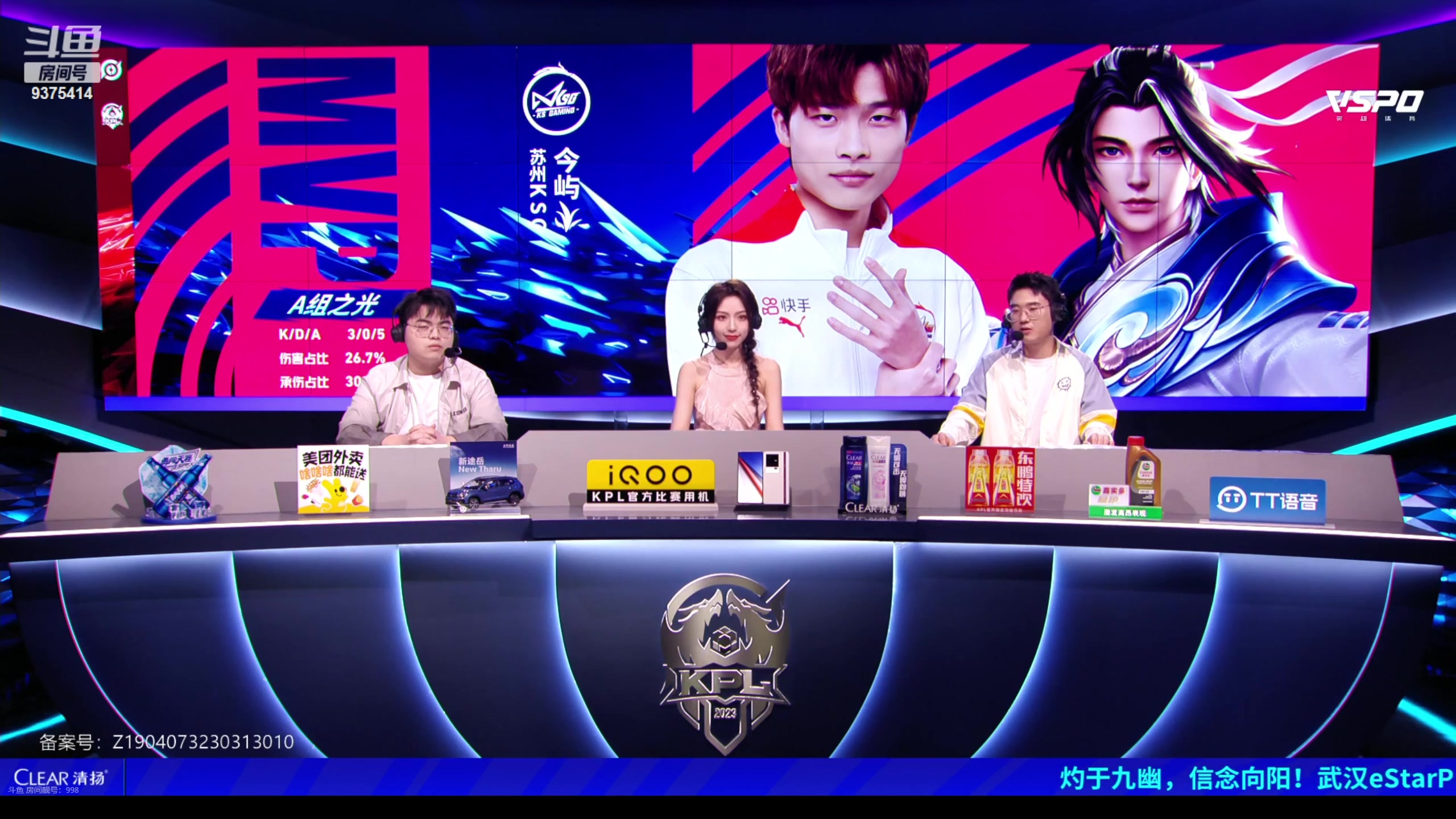 【2023-08-31 23点场】昧昧不是妹妹：胖胖的虎虎波波间