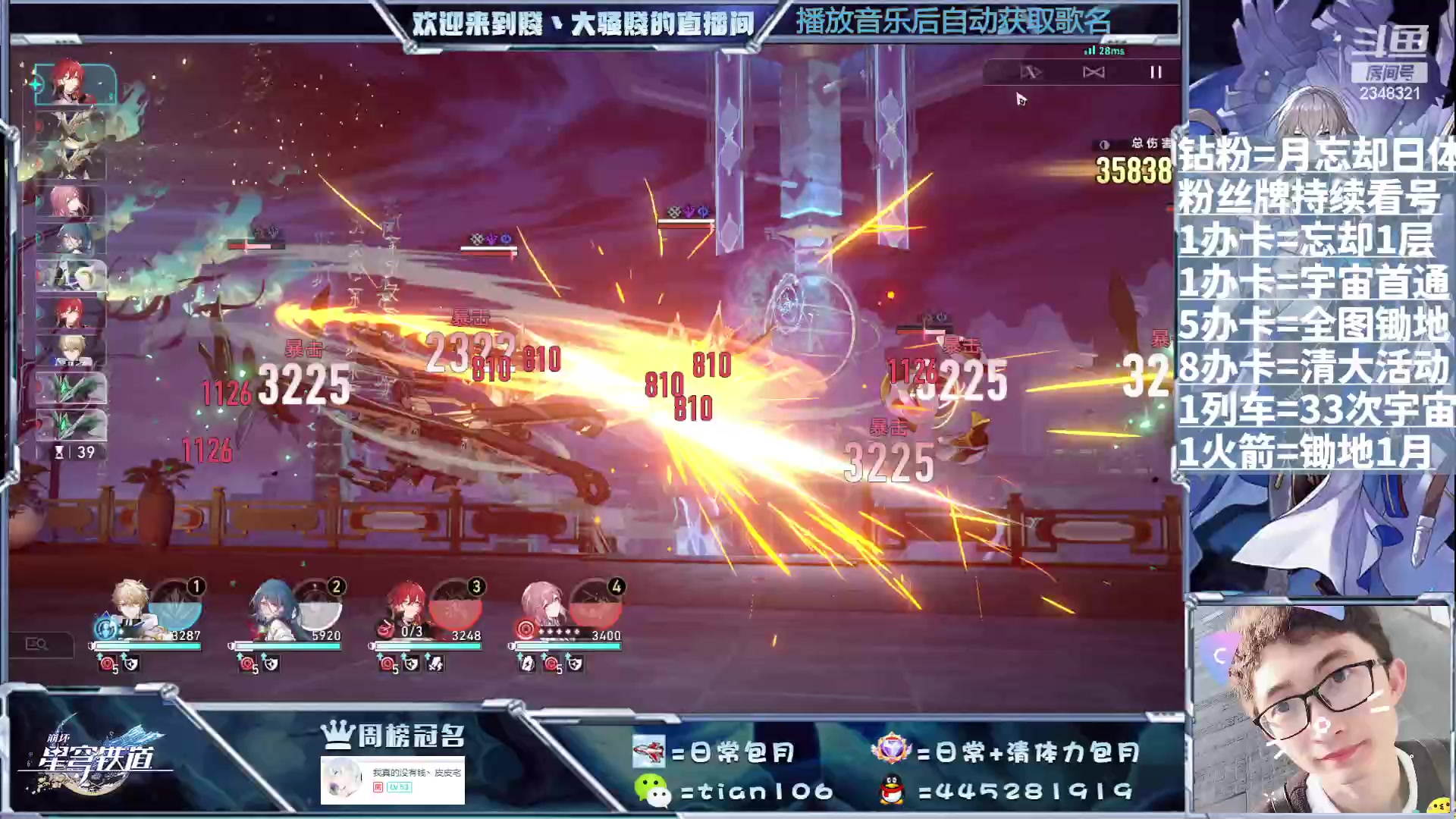 【2023-08-31 23点场】賤丶大骚賤：暂时不用排队！