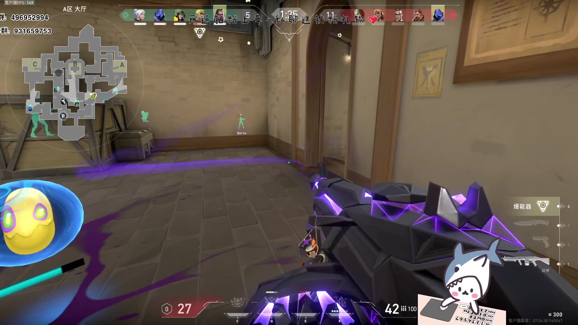 【2023-09-01 16点场】宝贝鱼O3O：想喝奶茶想吃肉 想不运动躺着瘦