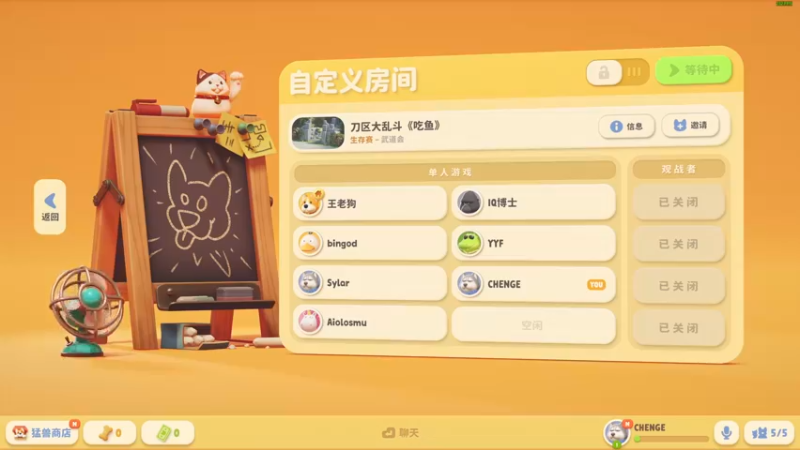 【2023-09-01 20点场】叫我老陈就好了：来这里开心就好，74960！