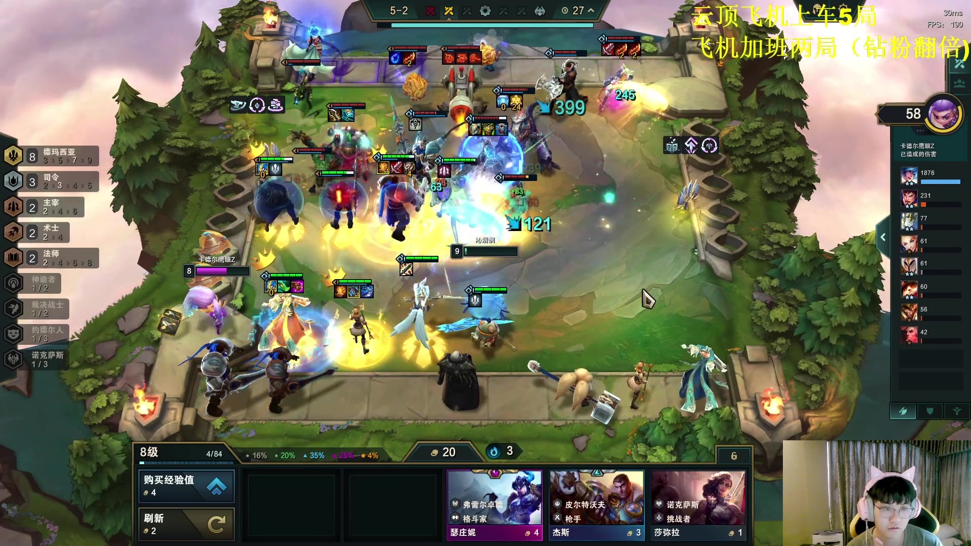 【2023-09-01 08点场】放逐大帝灬：诸位爷！里面请！