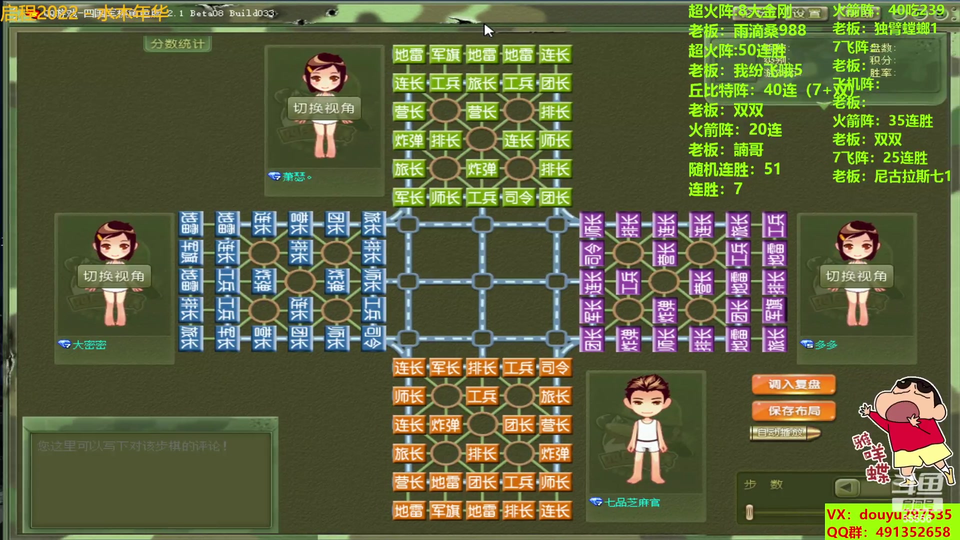 【2023-09-01 11点场】恶蚊子：稳住！！！ 55556