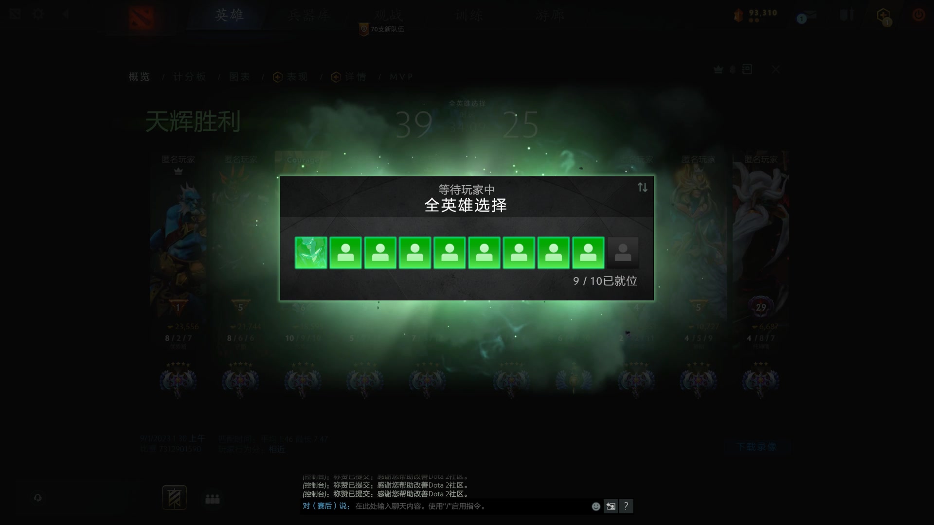 【2023-09-01 01点场】Nostalie：NO:加班！发财
