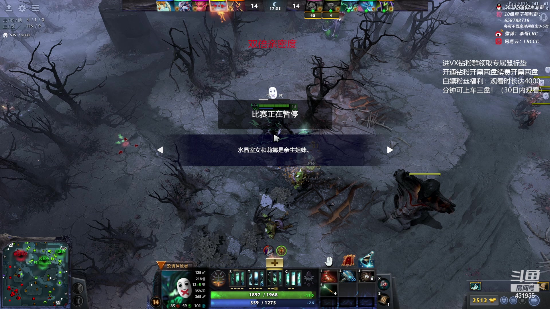 【2023-09-01 17点场】李哥Lrc：新版本东南亚从0单排！431935