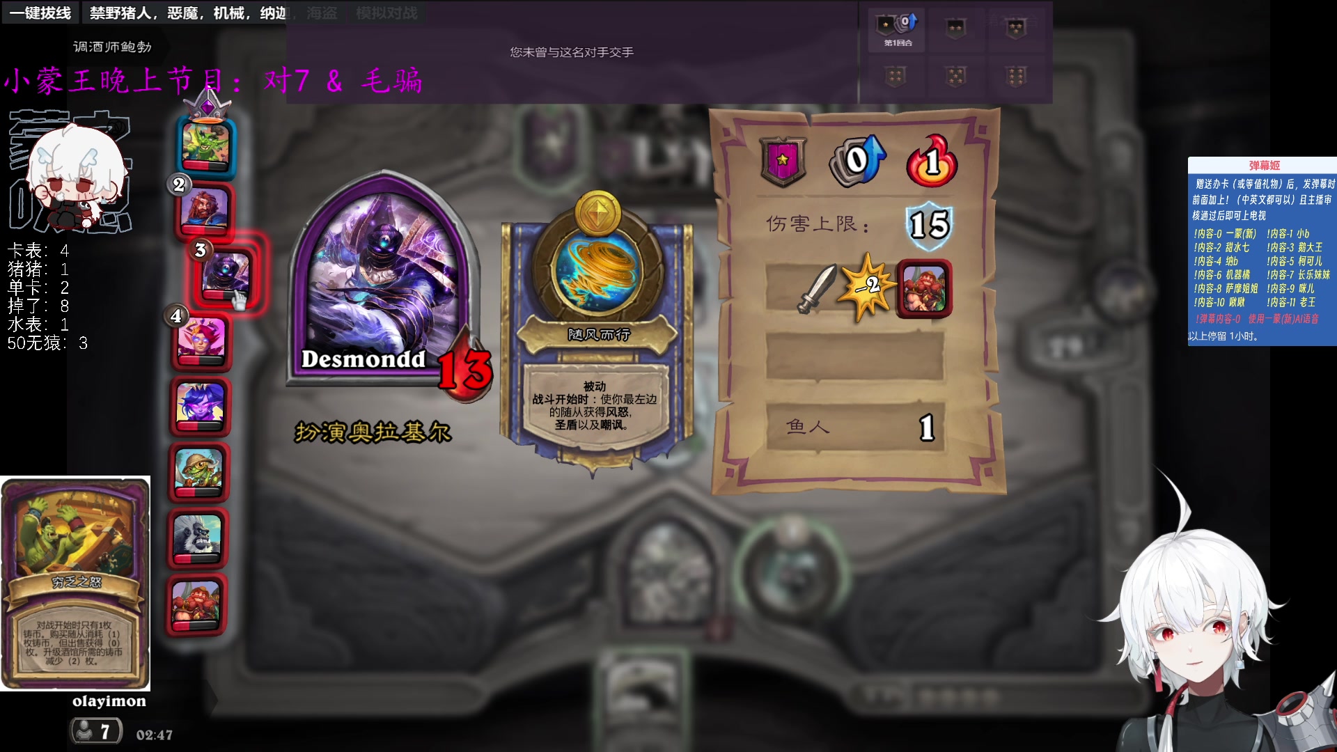 【2023-09-01 02点场】王师傅精益求精：【二台Yimon】新版本冲鸭