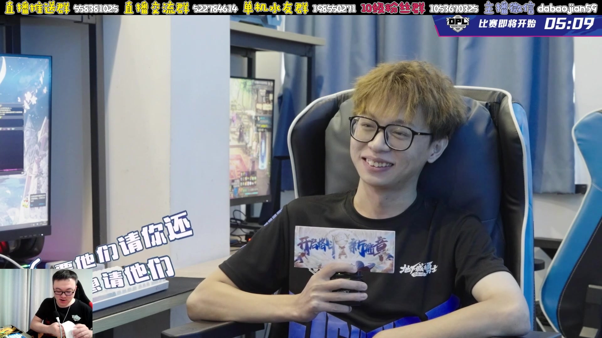 【2023-09-01 19点场】武神59：看一下职业联赛S组！！！！！！