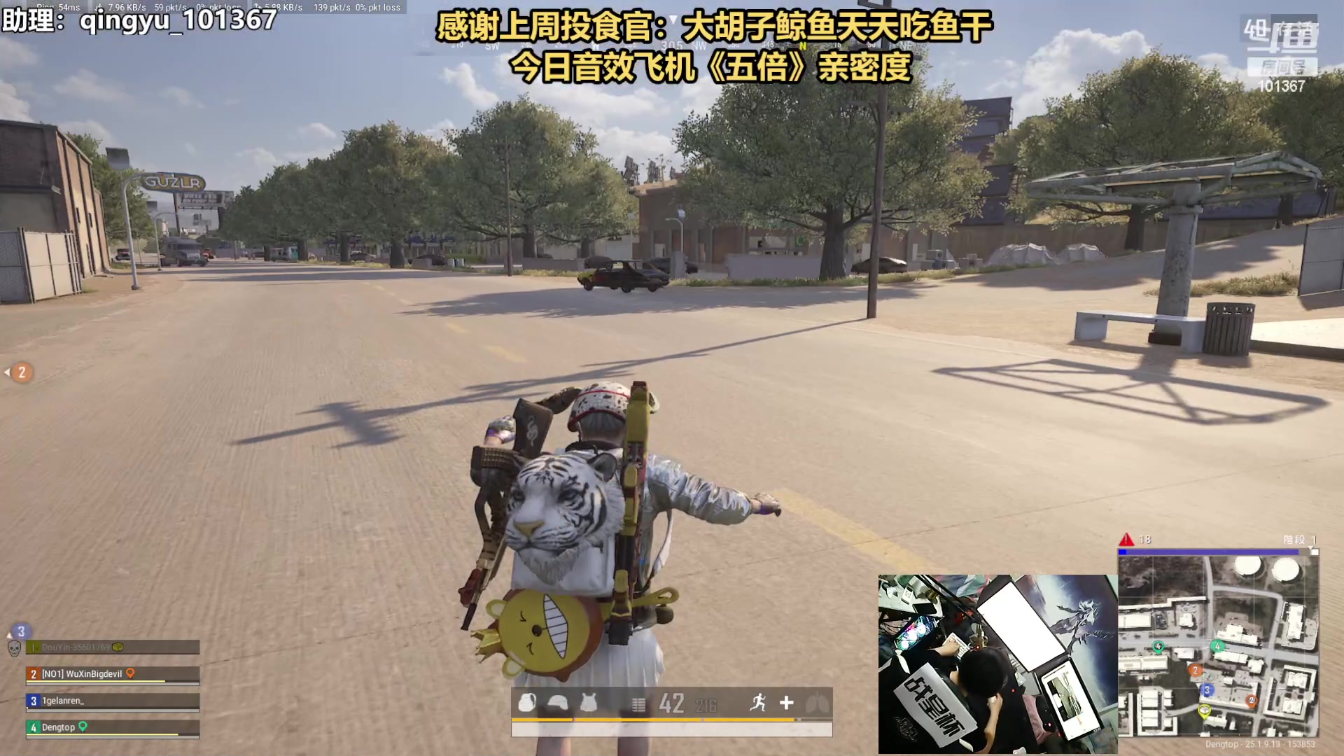【2023-08-31 23点场】轻语丶619：【钻粉】音效飞机五倍亲密度！