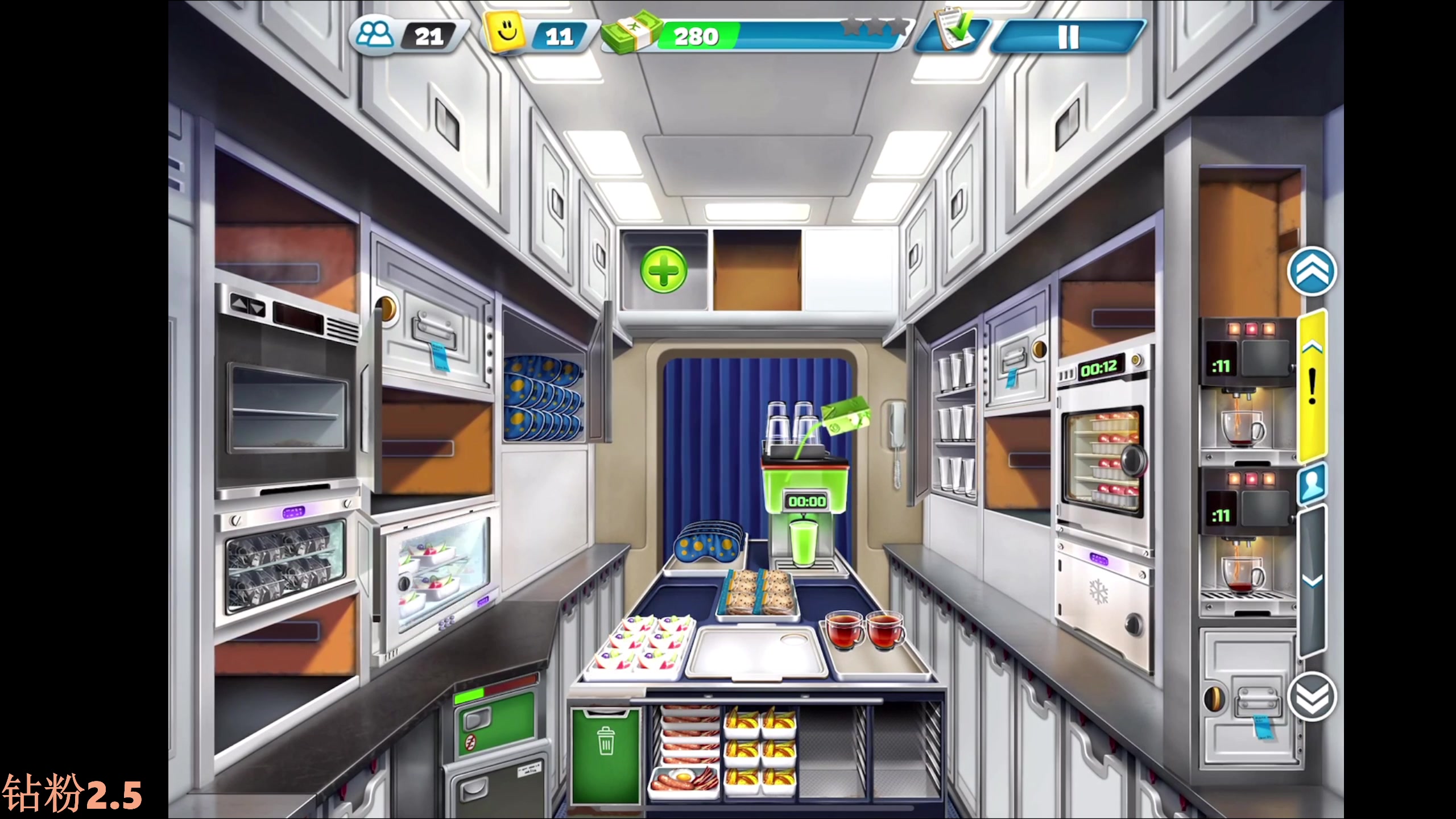 【2023-08-31 23点场】BLUE呀丶：谁都不许进来