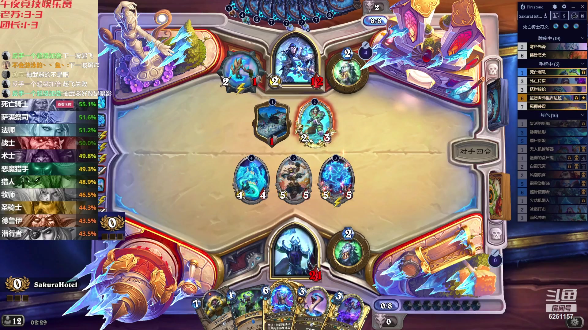 【2023-09-01 01点场】麦迪文哥：午夜竞技娱乐赛开始啦