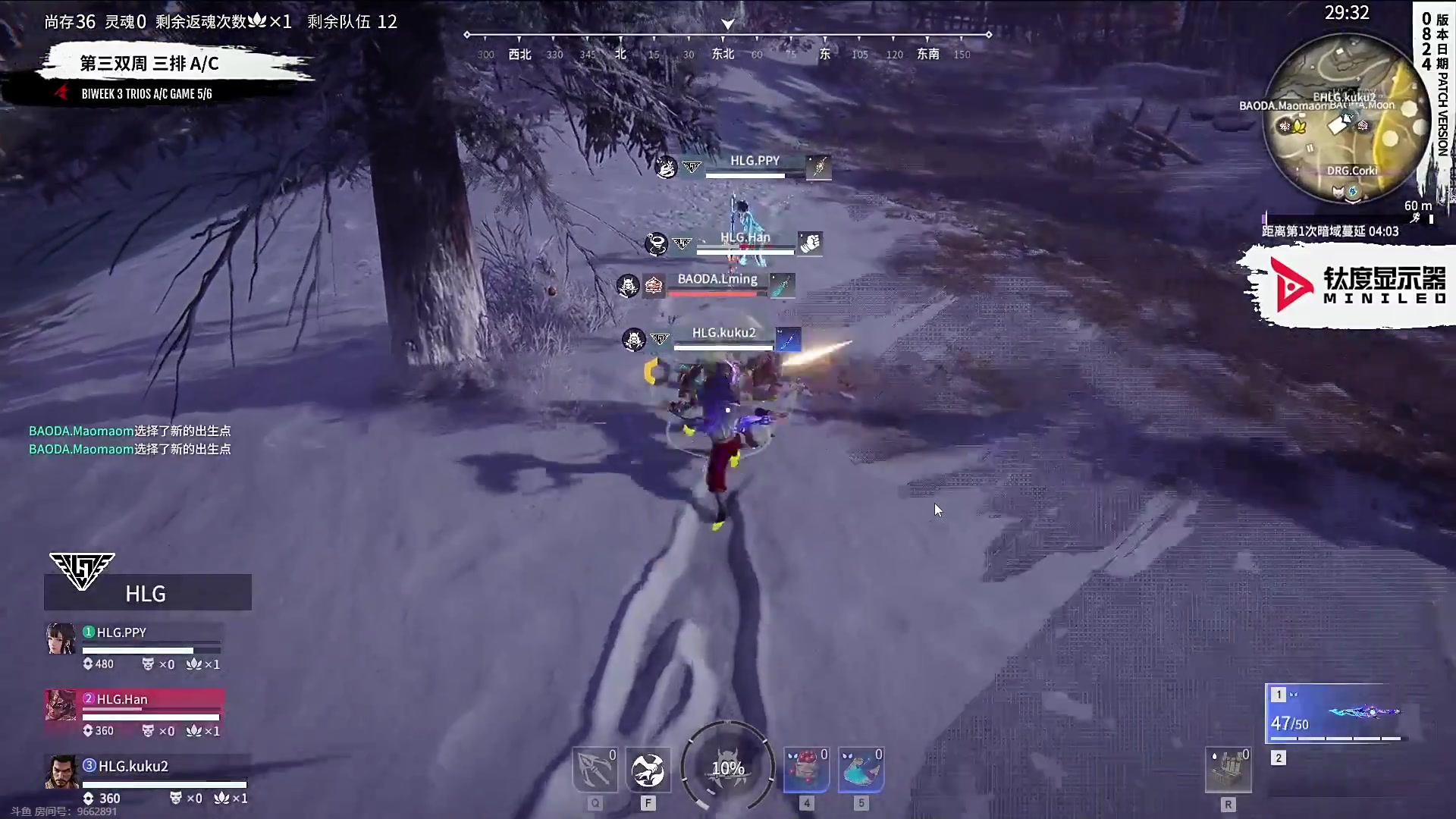 【2023-09-01 18点场】解说嘟师傅：【解说嘟师傅】NBPL评论席