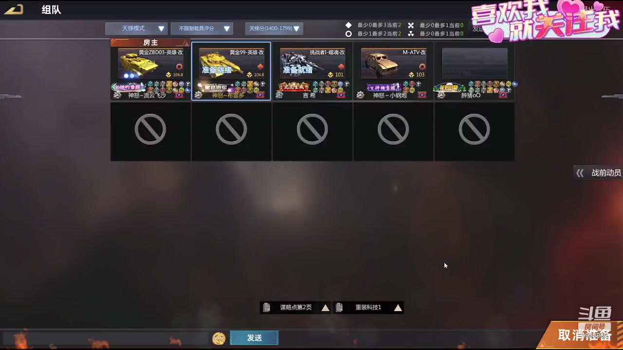 【2023-09-01 12点场】神怒布雷多：神怒布雷多的直播间