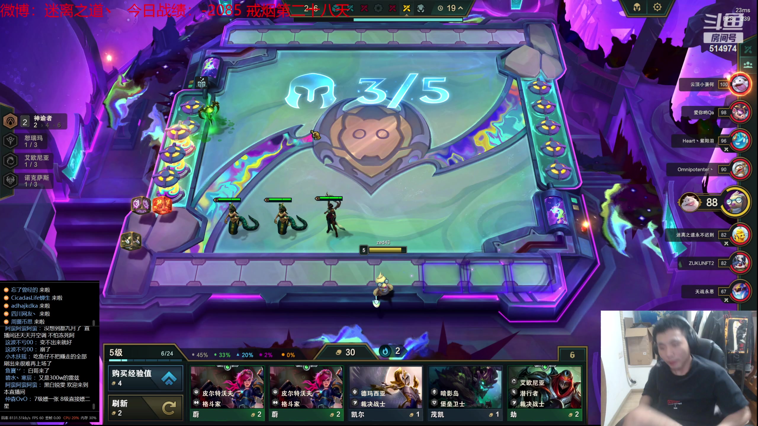 【2023-09-01 20点场】迷离之道丶：迷离劫：我来了