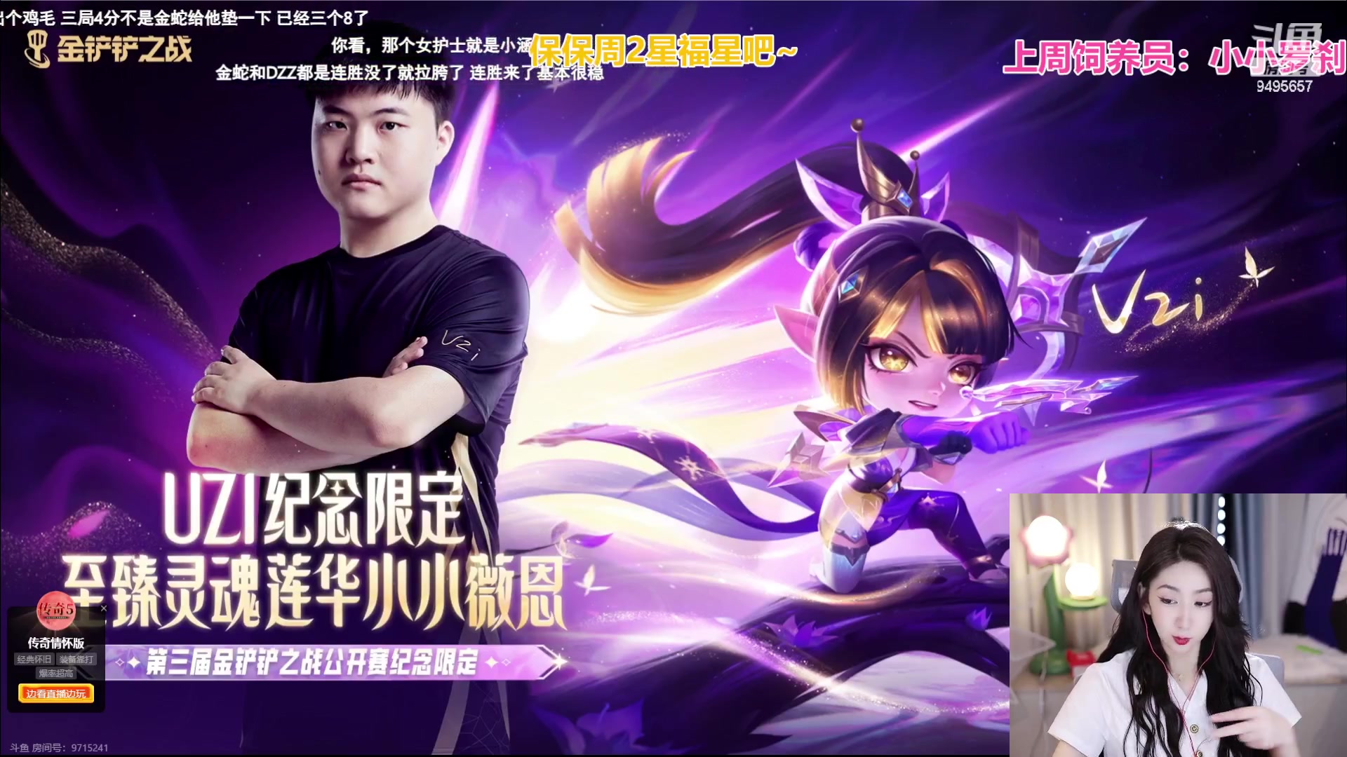 【2023-09-01 19点场】潇潇超哇噻：你若盛开 清风自来