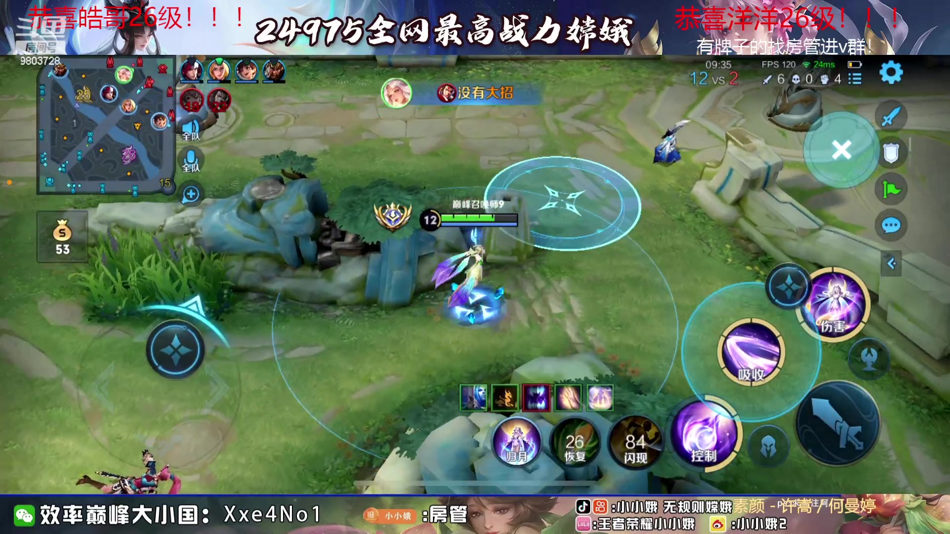 【2023-09-01 20点场】小小娥1：花有重开日 人无再少年！