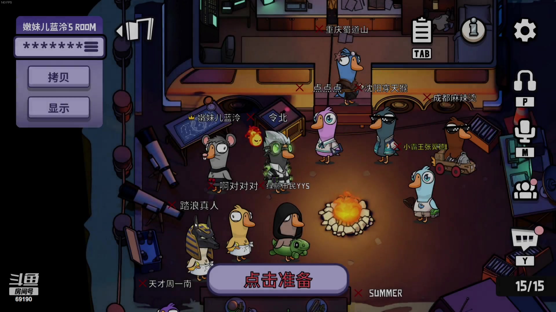 【2023-08-31 23点场】正经人令北：【令北】造小家 九点杀