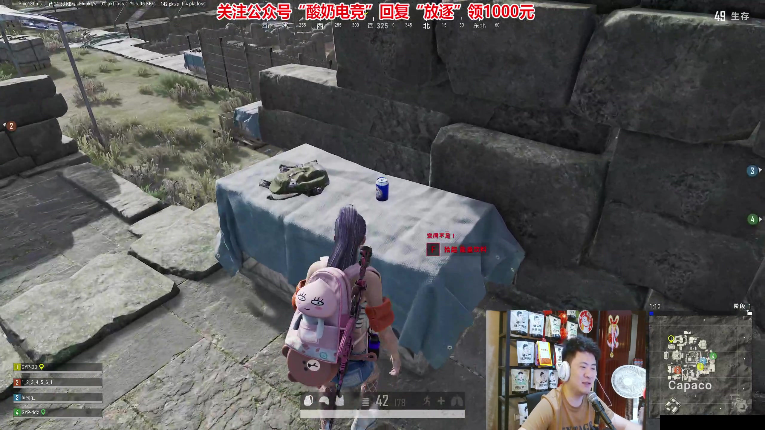 【2023-09-01 00点场】放逐大帝灬：诸位爷！里面请！