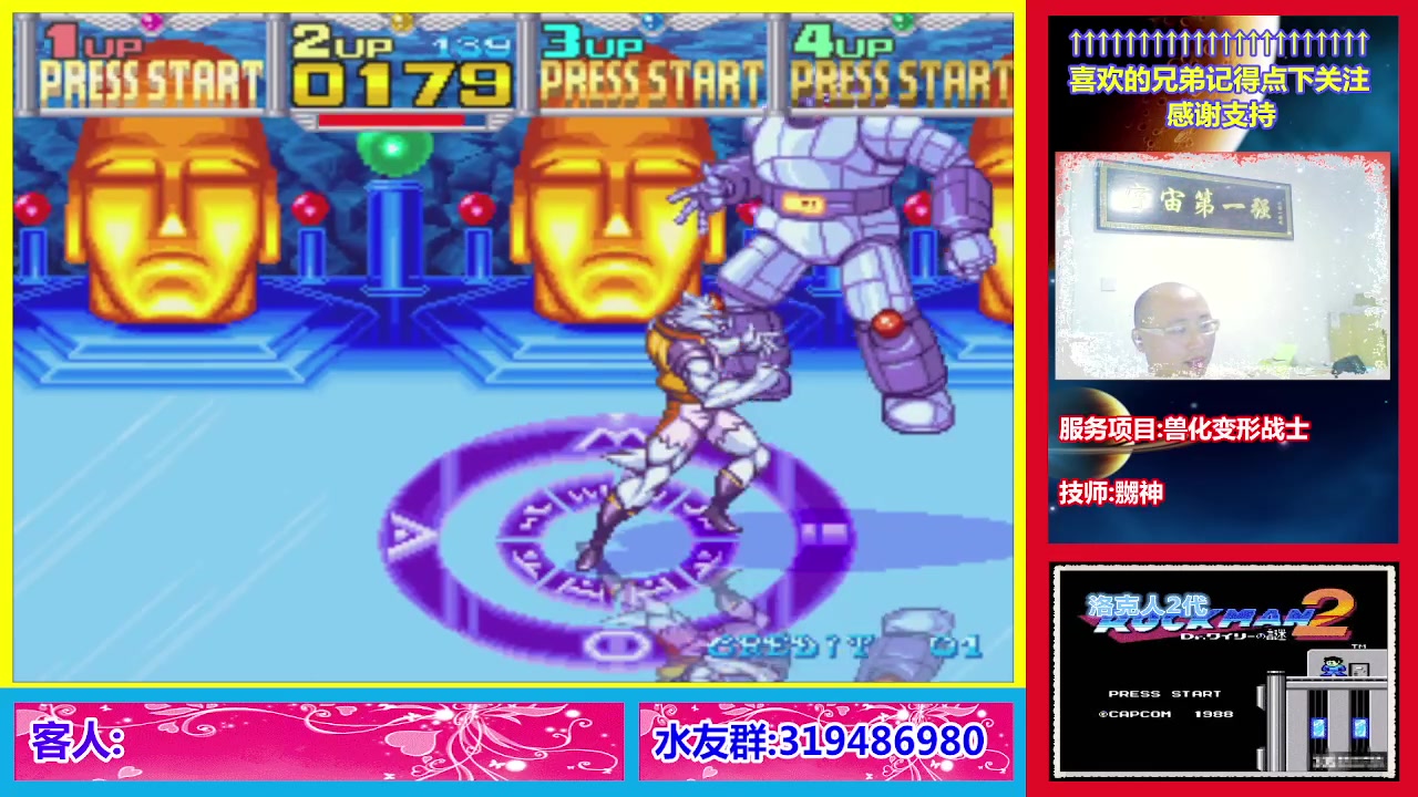 【2023-08-30 19点场】絕對一領域：宇宙第1强的主播出现了!