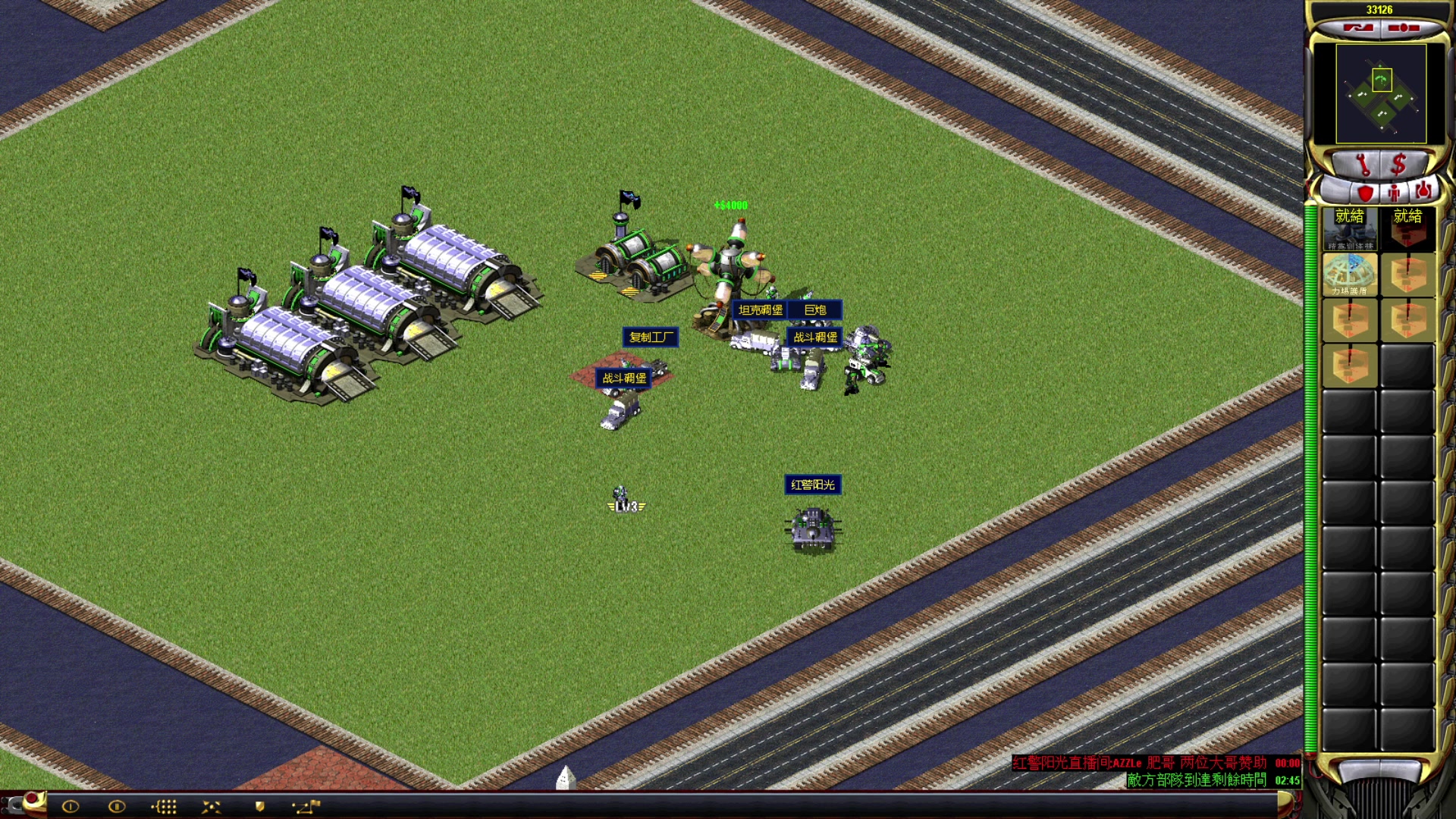 【2023-09-01 16点场】东北乱炖：东北大杂烩