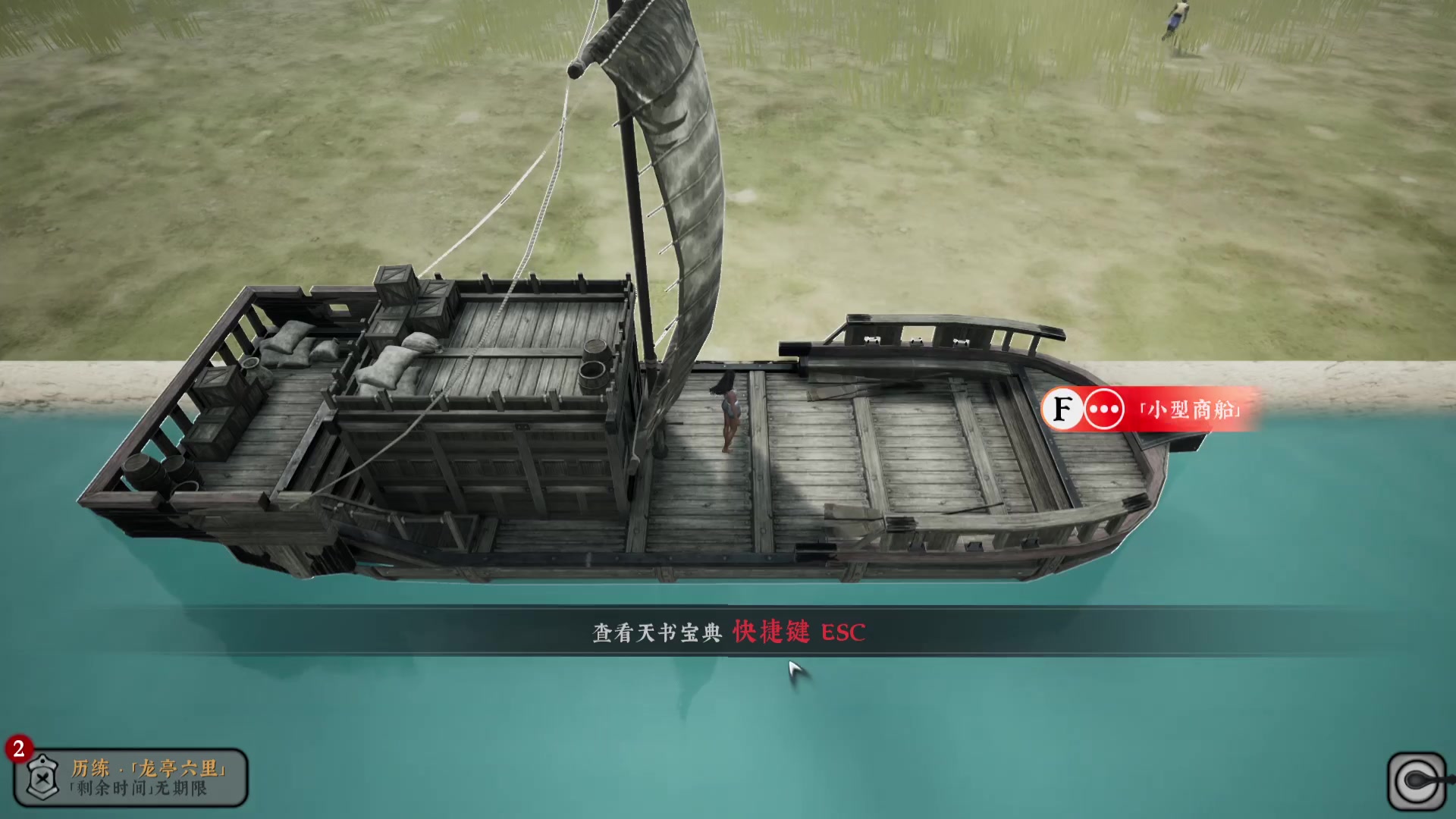 【2023-08-30 12点场】顾溪朝丶：绝世好武功谁与争锋
