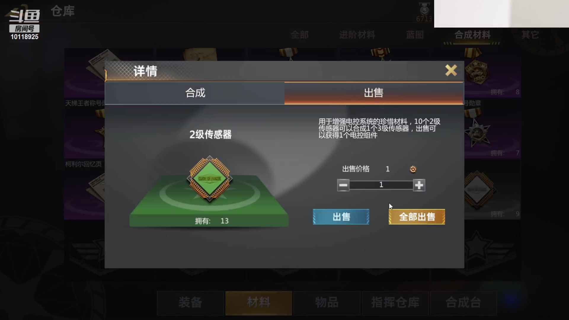 【2023-08-31 15点场】神怒流云飞沙：神怒~流云飞沙