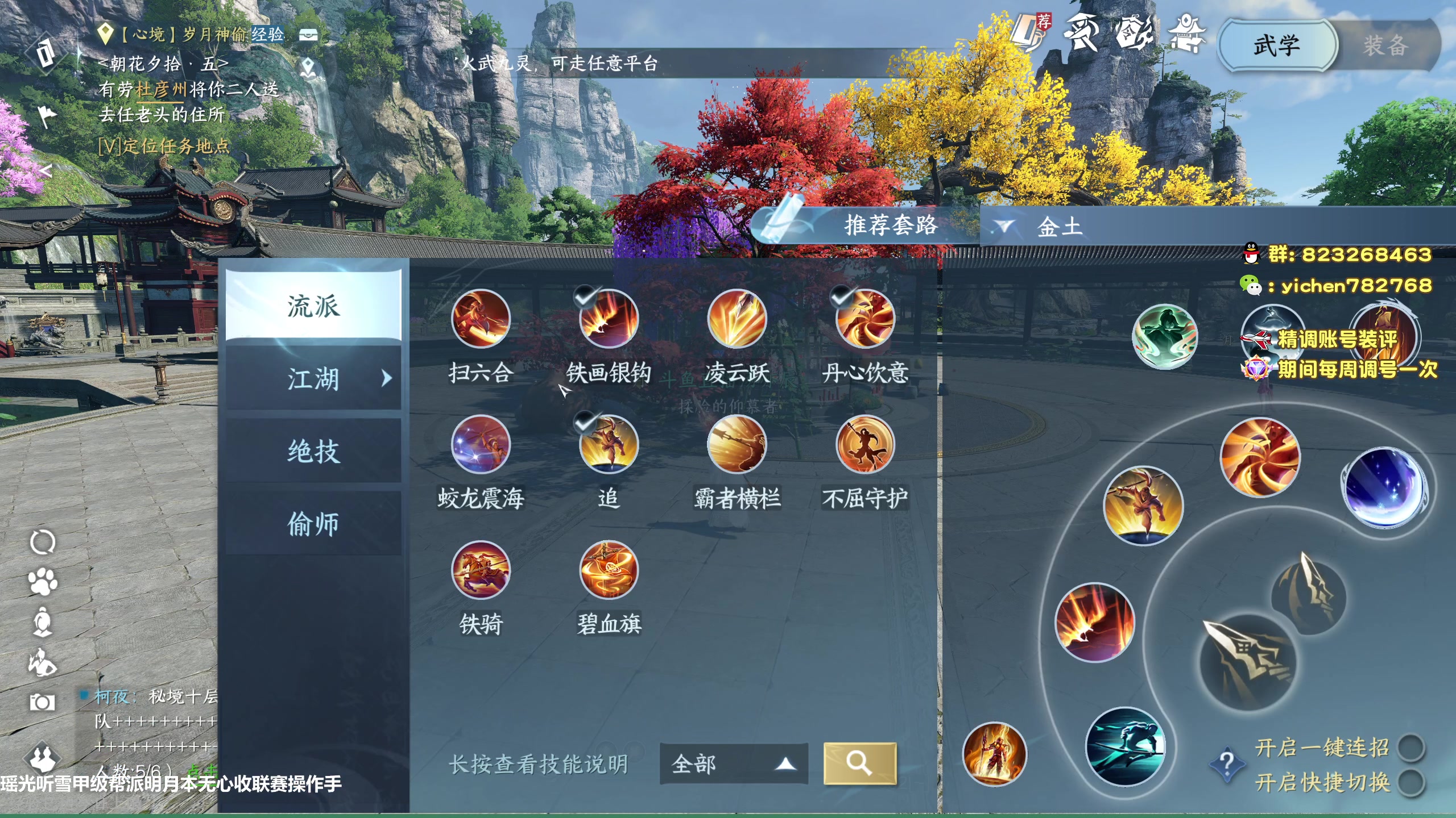 【2023-08-31 16点场】汤亦辰：顶级大帝全是享受