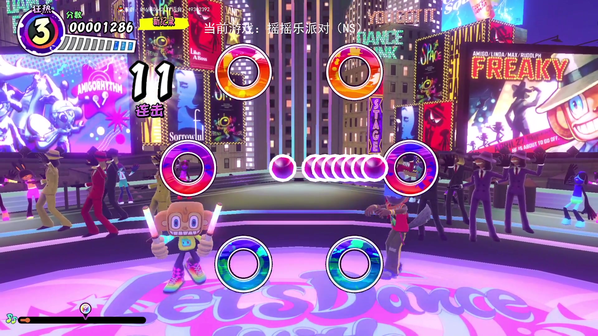 【2023-08-31 20点场】谭机霸开播了：⭐霸霸⭐先搞会摇摇乐派对~