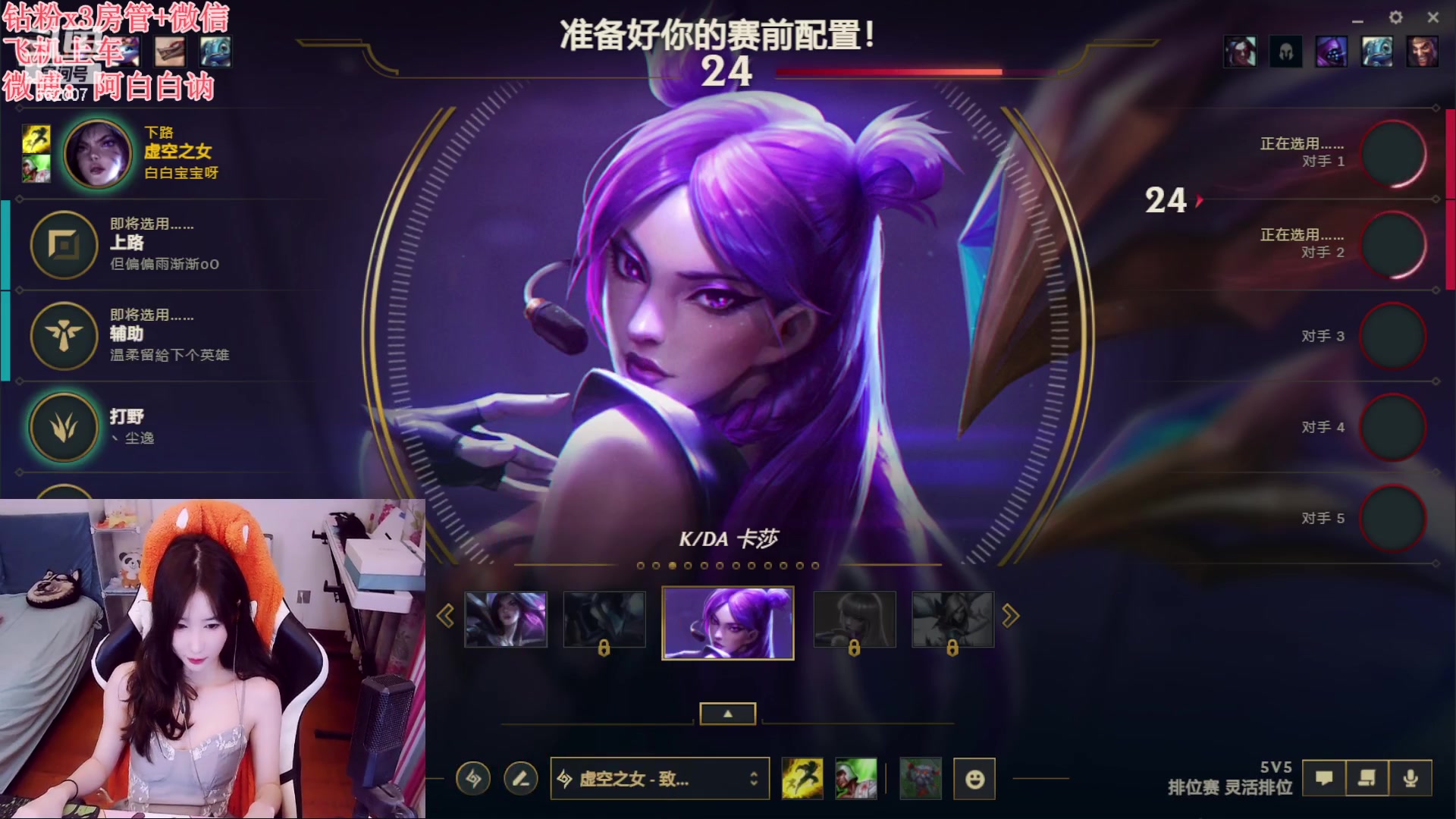 【2023-09-01 20点场】白菇凉：阿白白：每天都要开熏熏