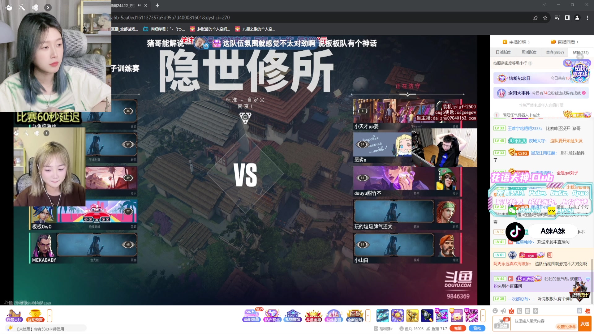 【2023-09-01 18点场】A妹A妹：【呆猪】人间水蜜桃