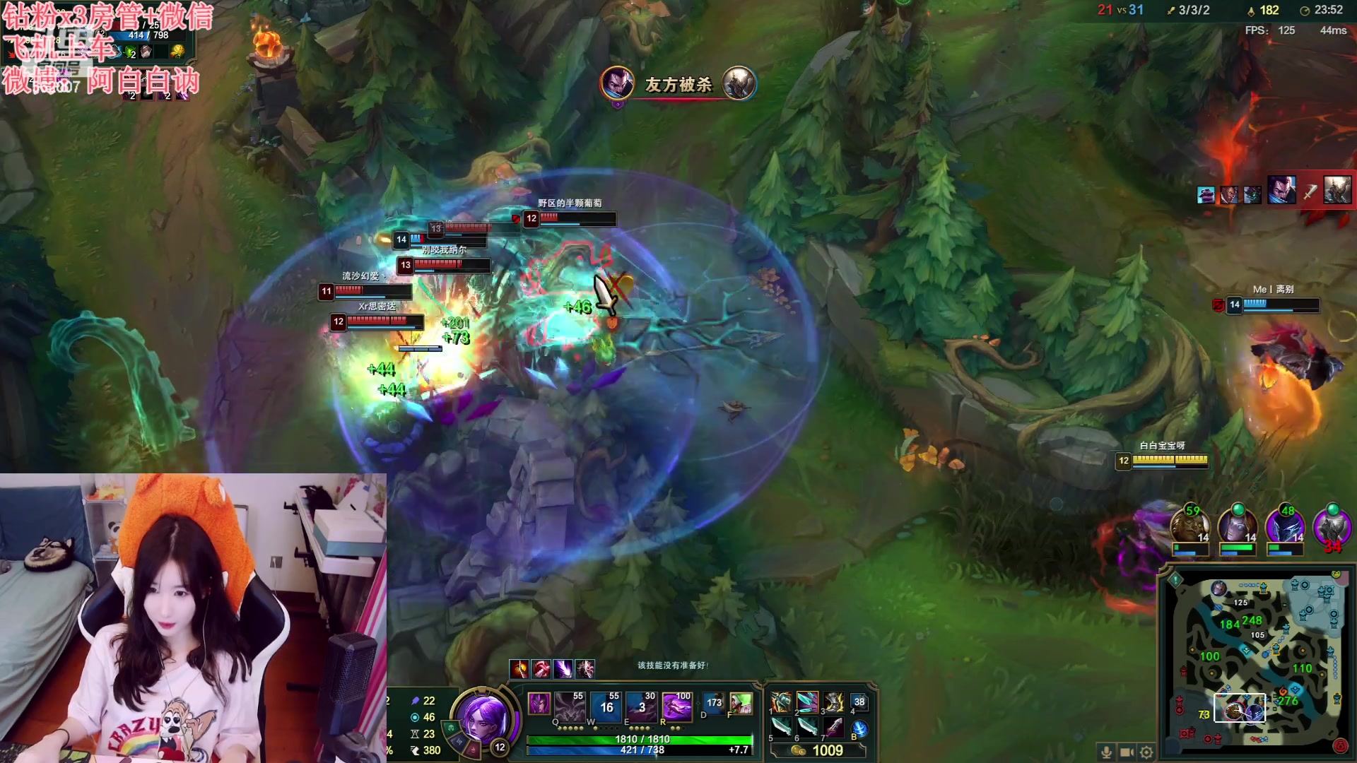 【2023-08-31 22点场】白菇凉：阿白白：每天都要开熏熏