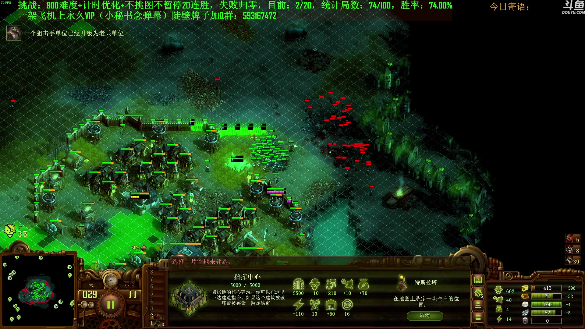 【2023-08-31 21点场】普通人陡壁：挑战：亿万僵尸20连胜day69