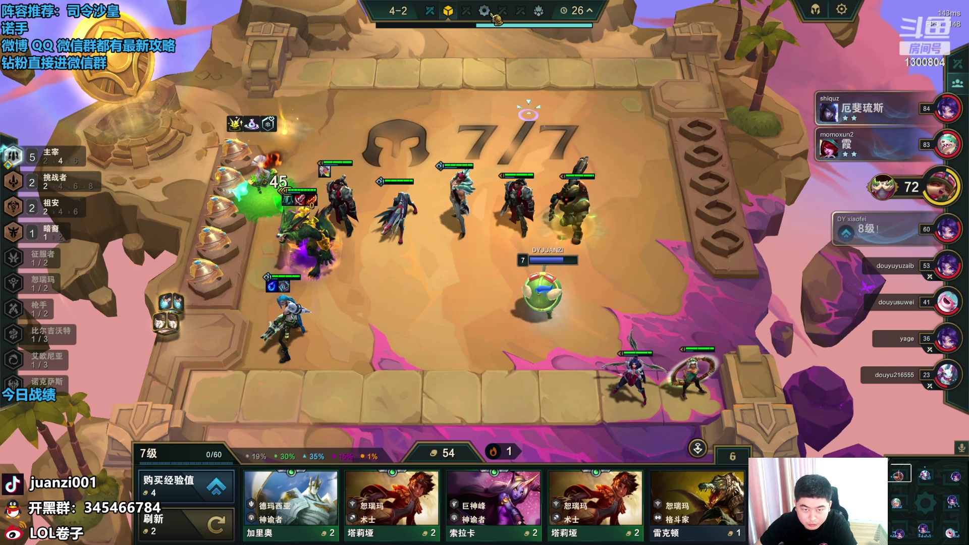 【2023-09-01 09点场】卷子丶：S9.5美测八王局冲冲冲！！！