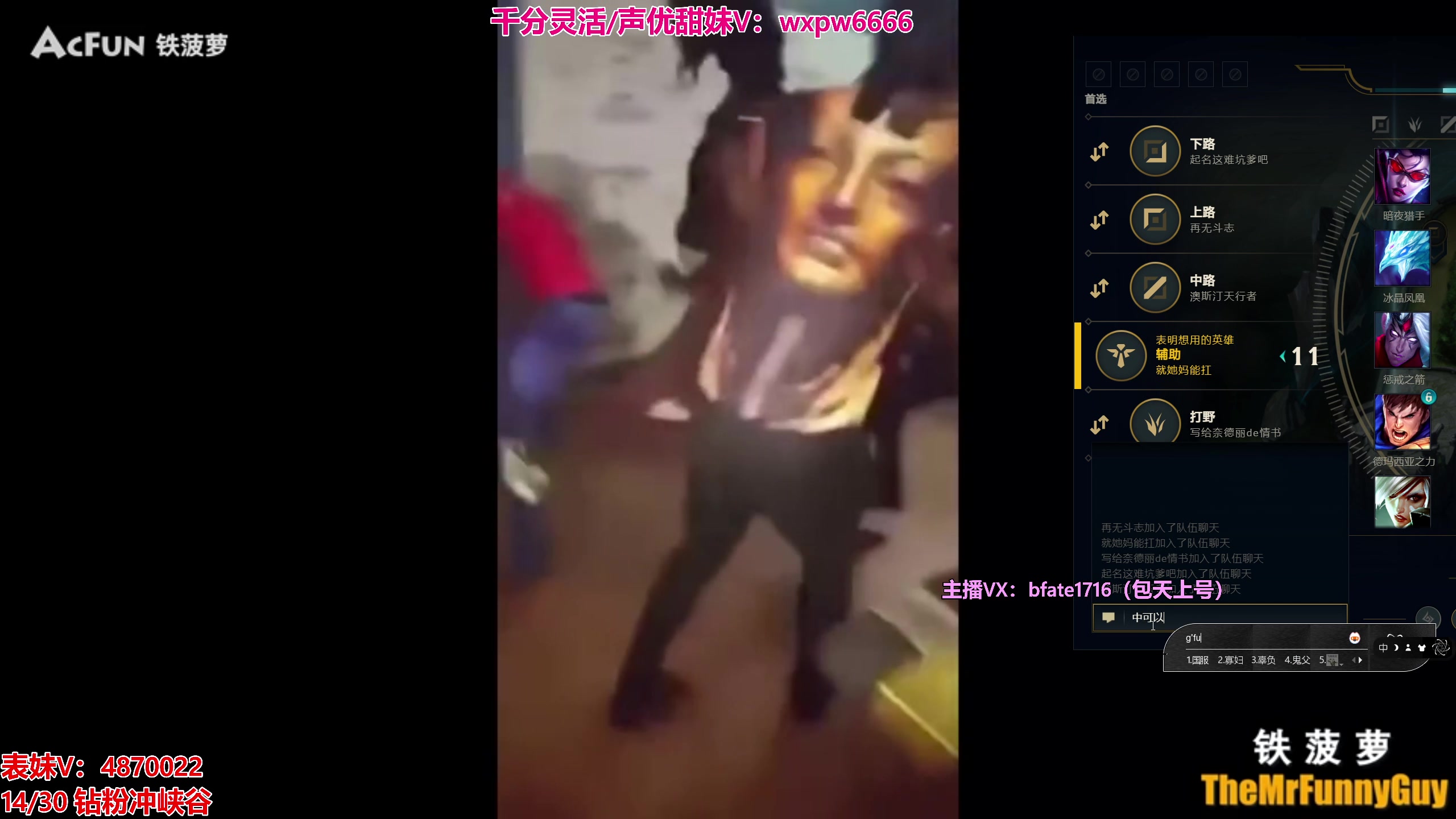 【2023-09-01 01点场】狗康Bfate丶：第一黛安娜,输一把20个俯卧撑