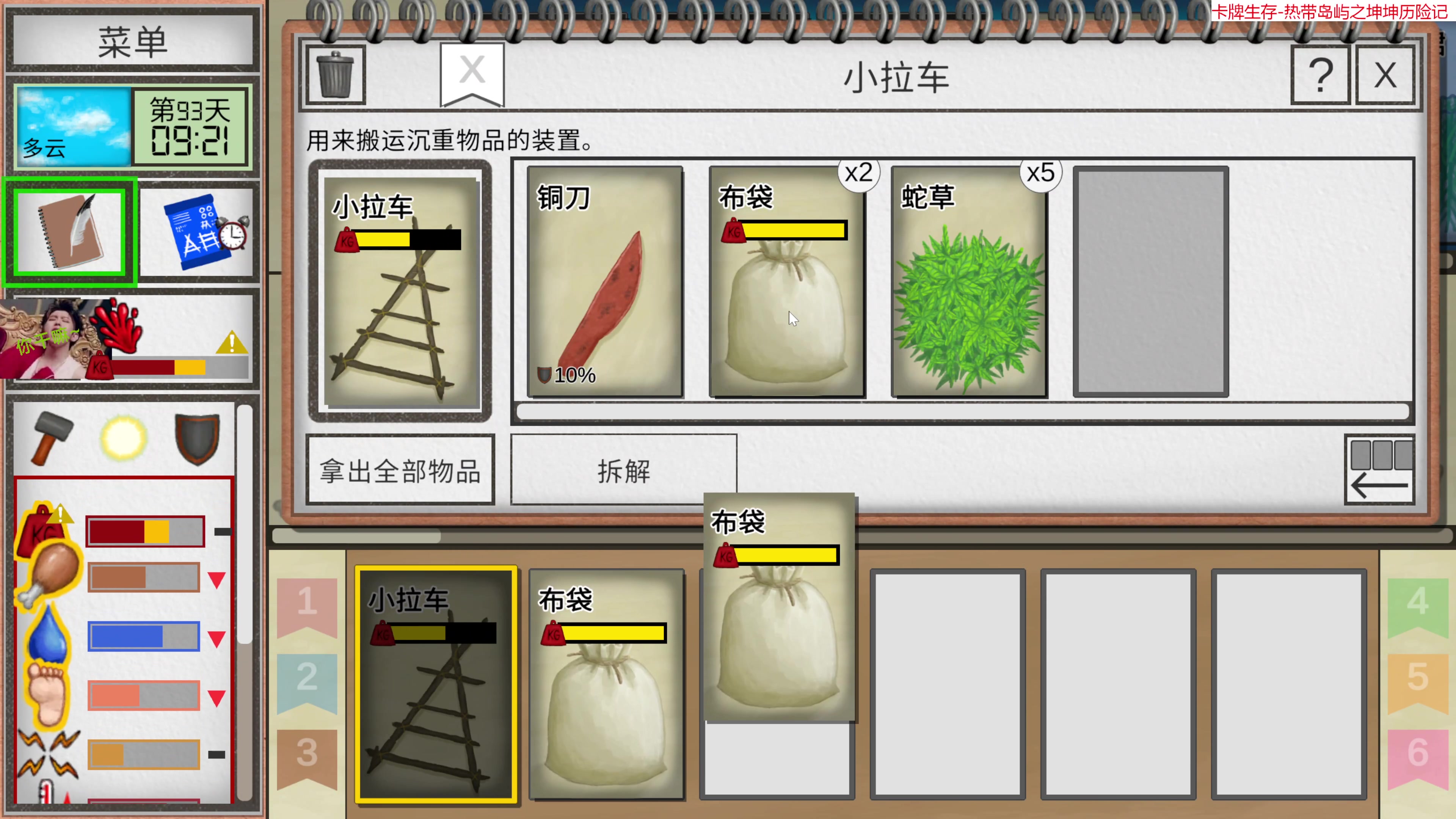 【2023-09-01 16点场】肥尸：【来啦老弟~】