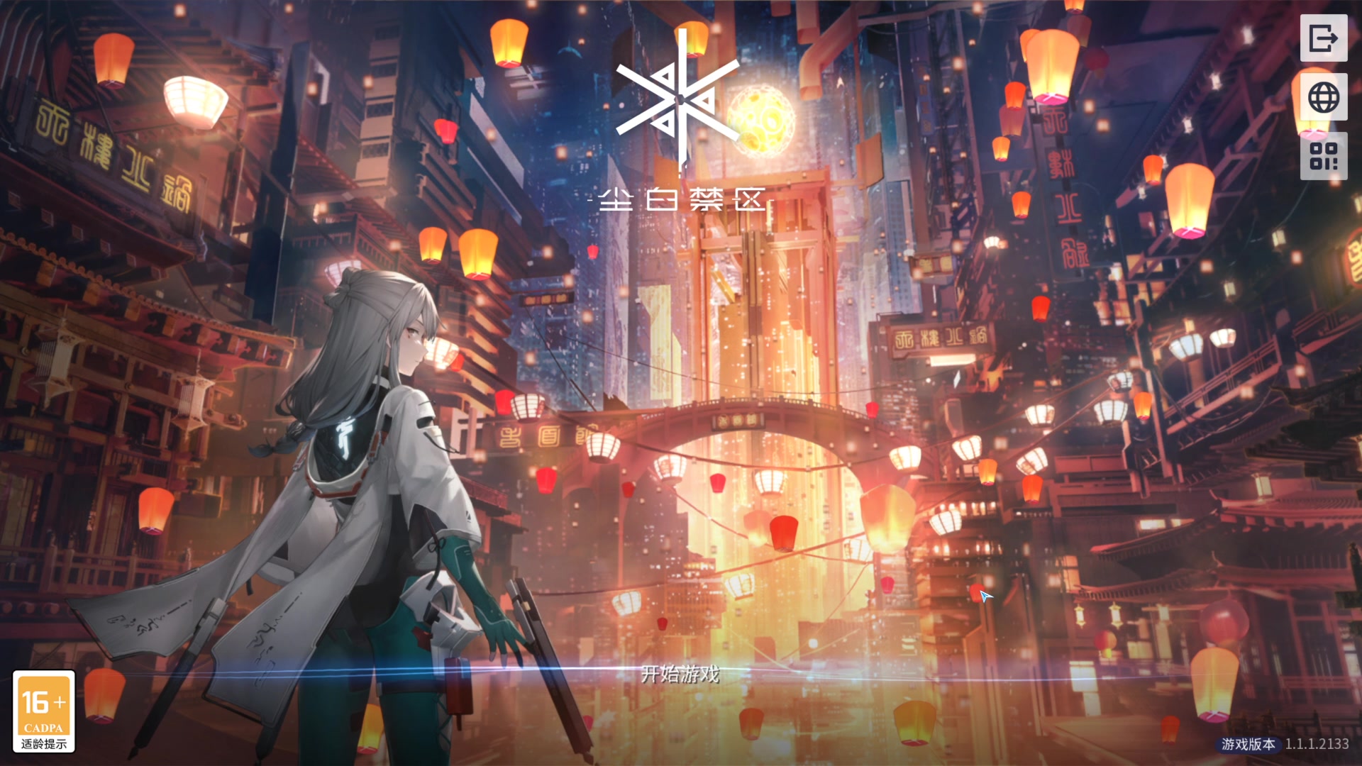 【2023-09-01 12点场】黑霄Cloud：卡拉彼丘+手游+PS4随便玩玩