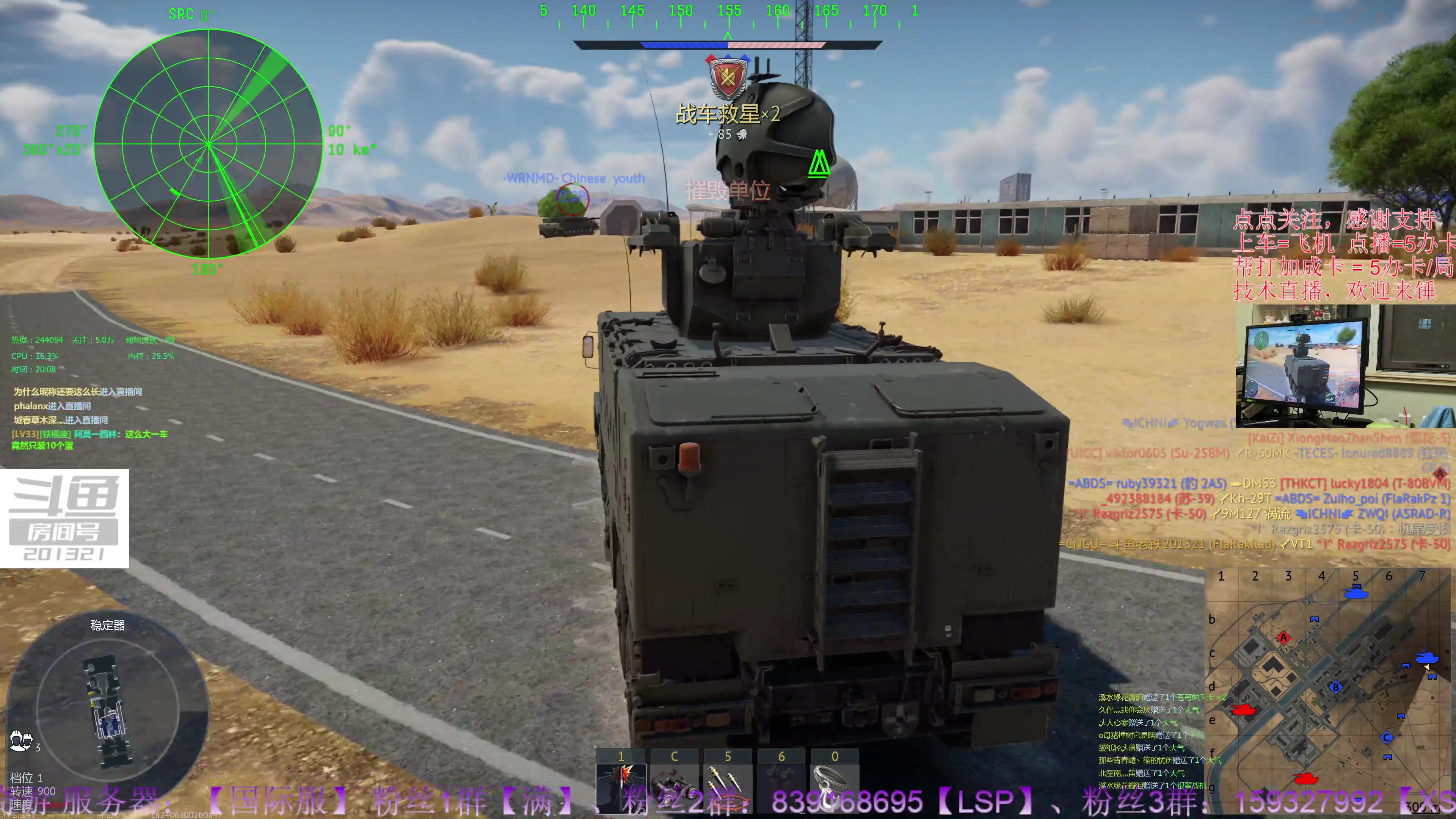 【2023-8-29 19点场】战争雷霆老铁:【4K直播】战争雷霆陆战历史军事学院