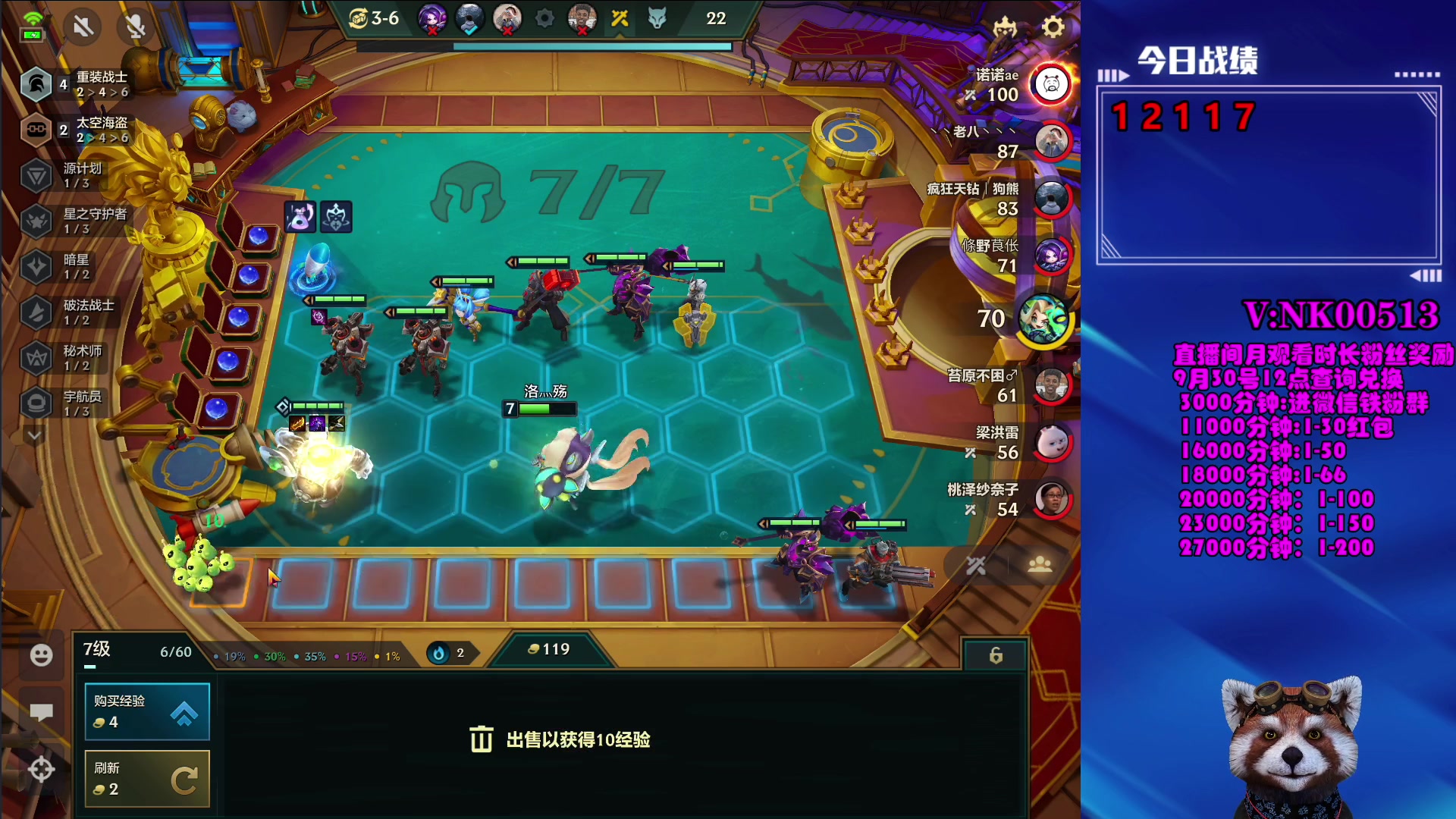 【2023-09-01 11点场】爷大干：究极海盗王！