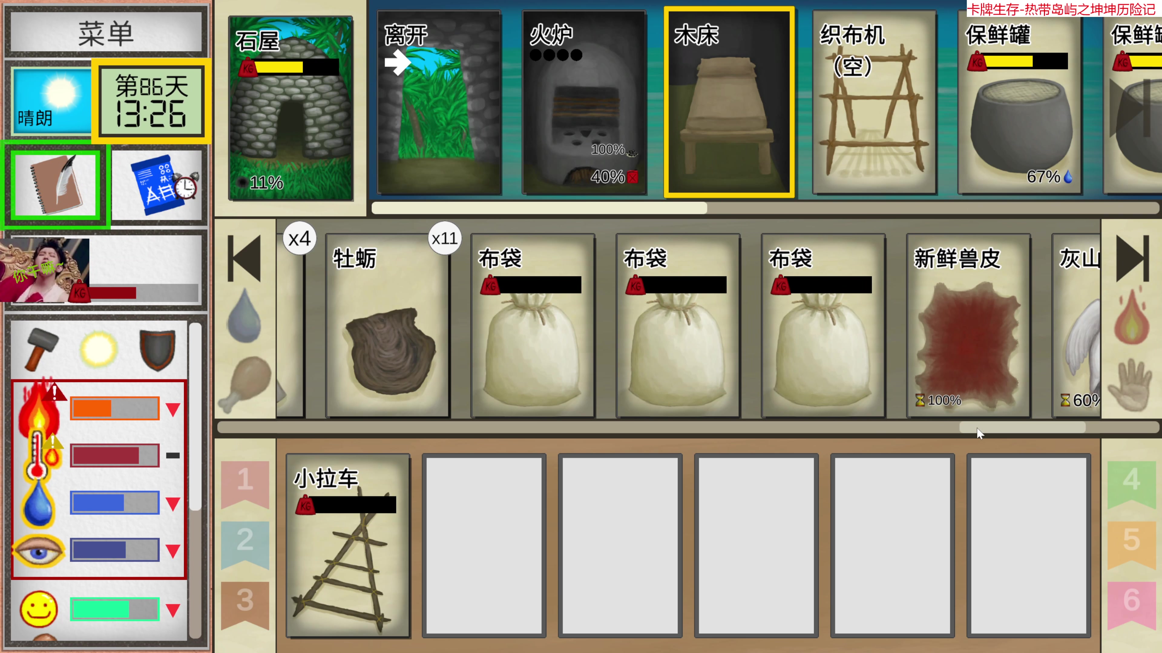 【2023-09-01 14点场】肥尸：【来啦老弟~】