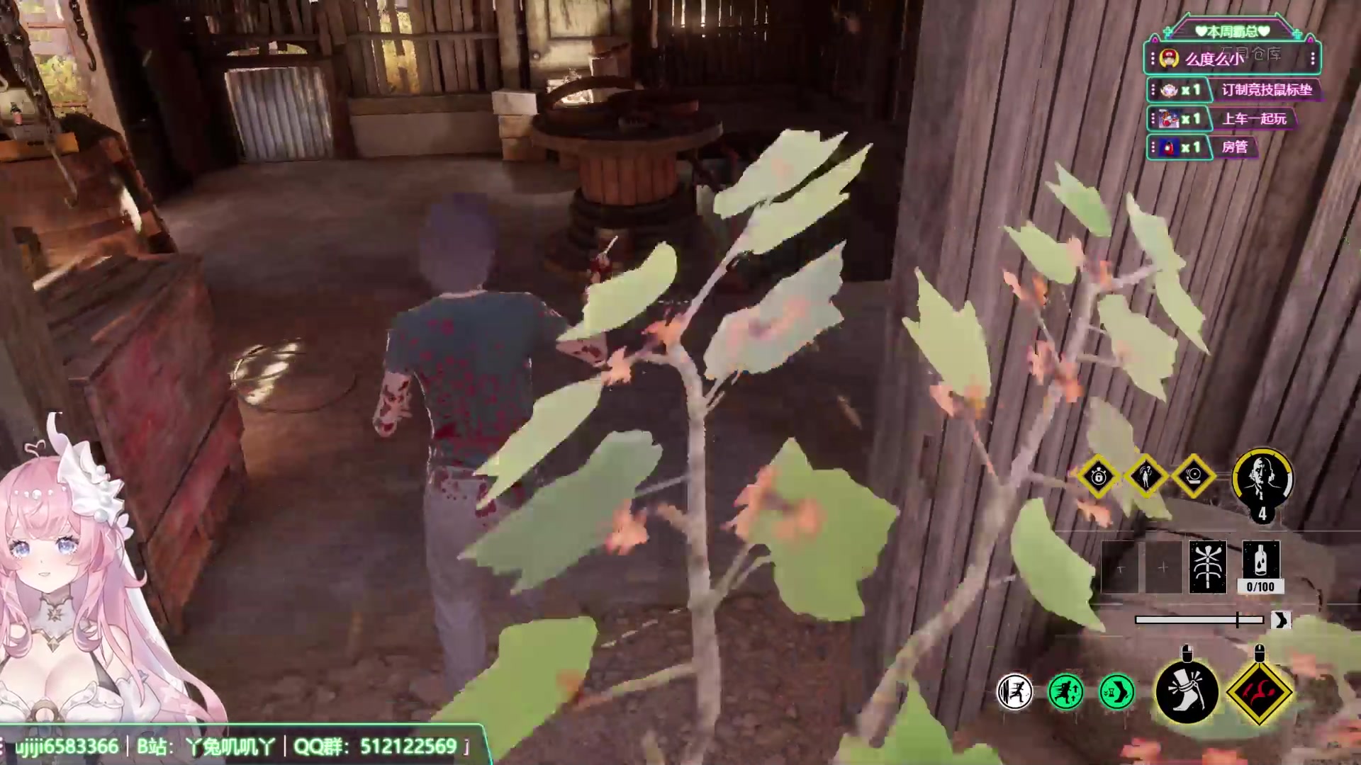 【2023-08-30 23点场】兔叽叽丫：沉浸式体验✨这个电锯主播不像演的